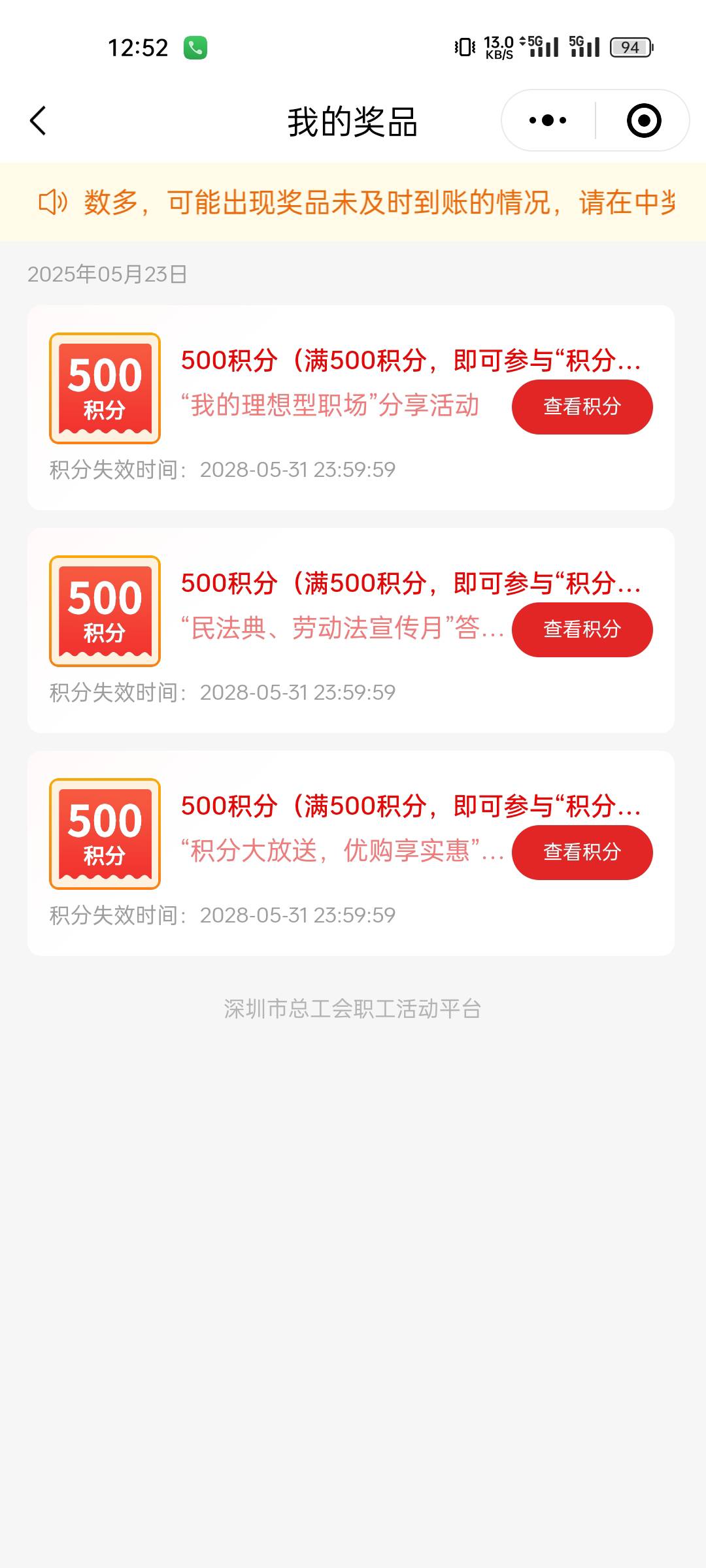 深工还有快去兄弟们

63 / 作者:付东流 / 