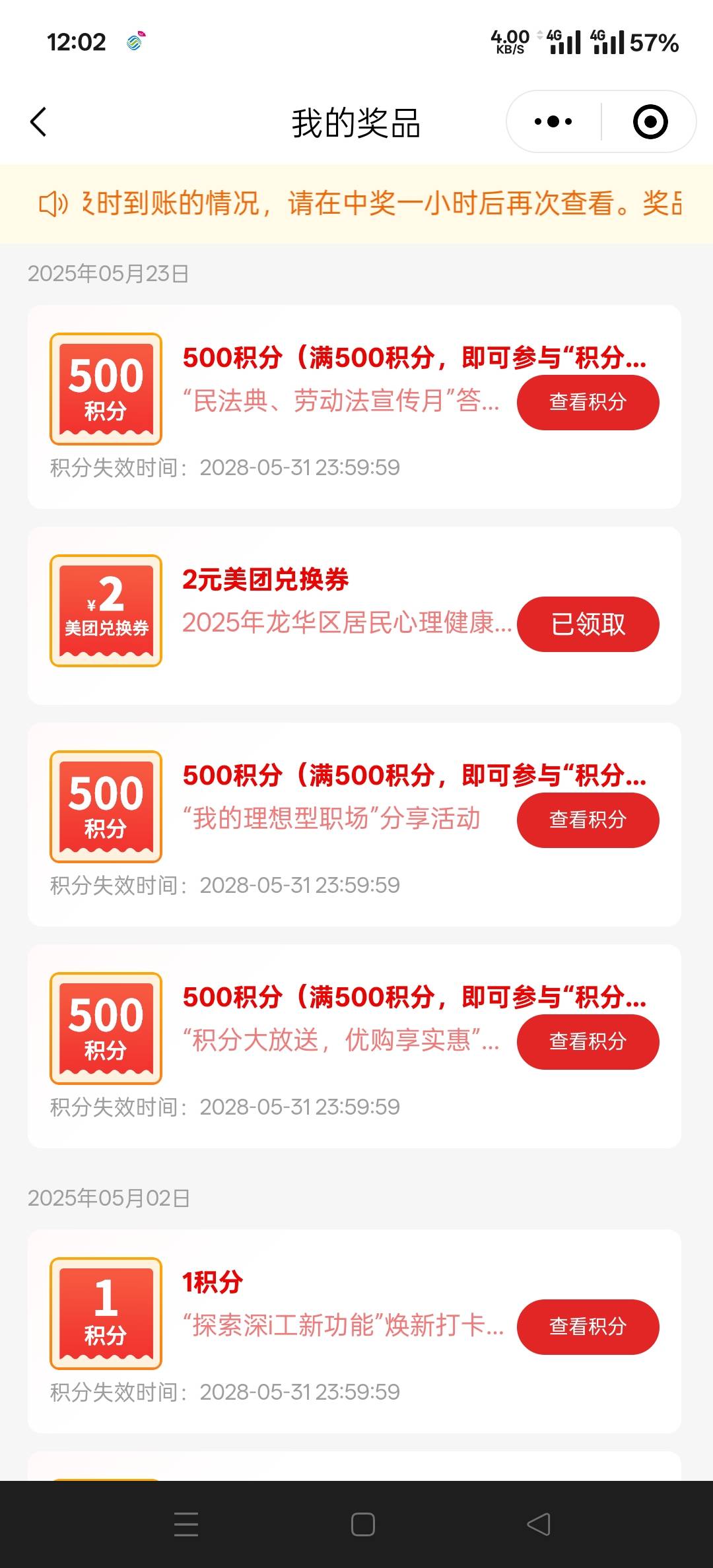 深工还有快去兄弟们

30 / 作者:幕僚！ / 