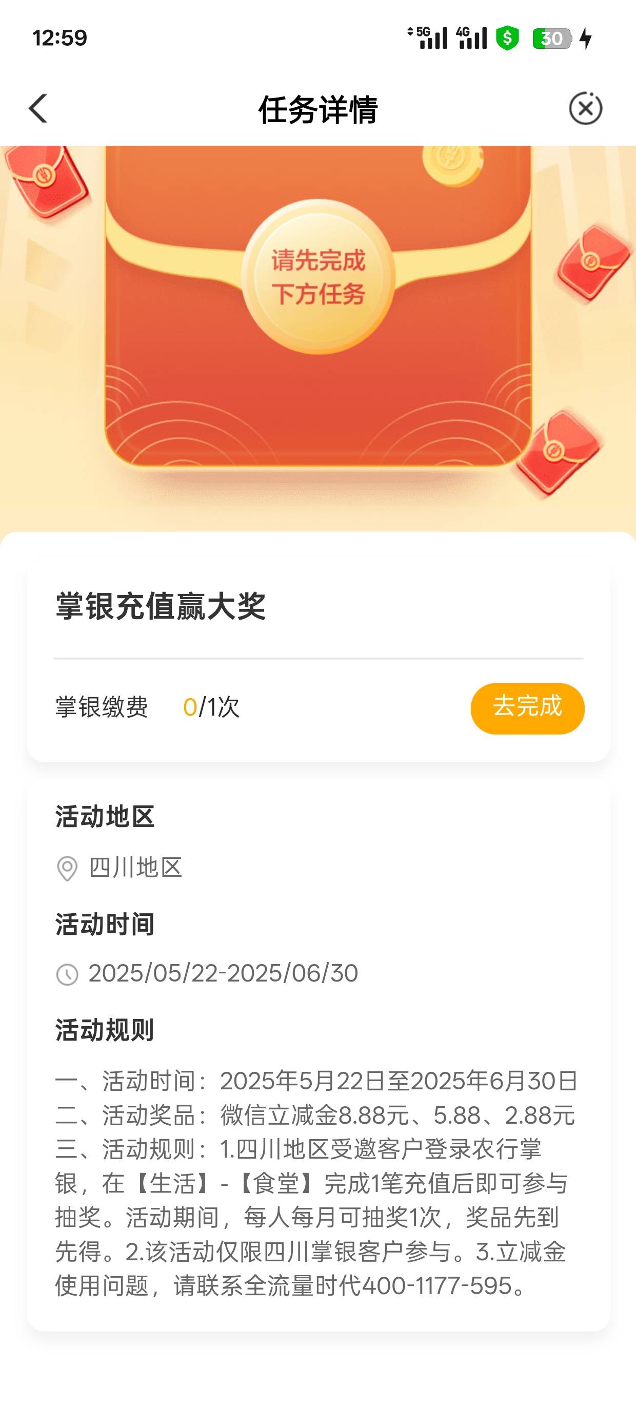 老哥们这个找了半天也不知道咋完成，毕竟本

55 / 作者:可可托海 / 
