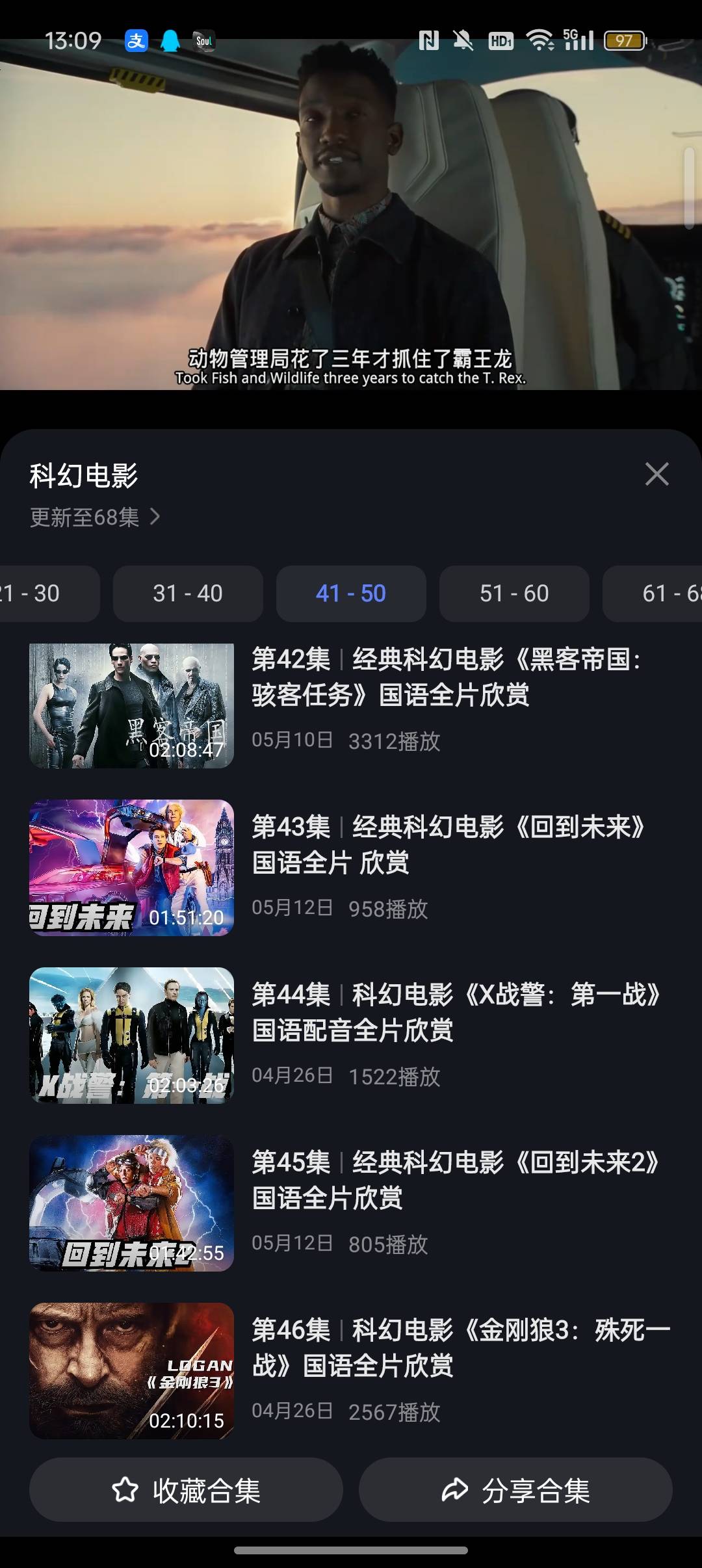 还要什么会员，大片百度随便看

4 / 作者:Apppppp1 / 