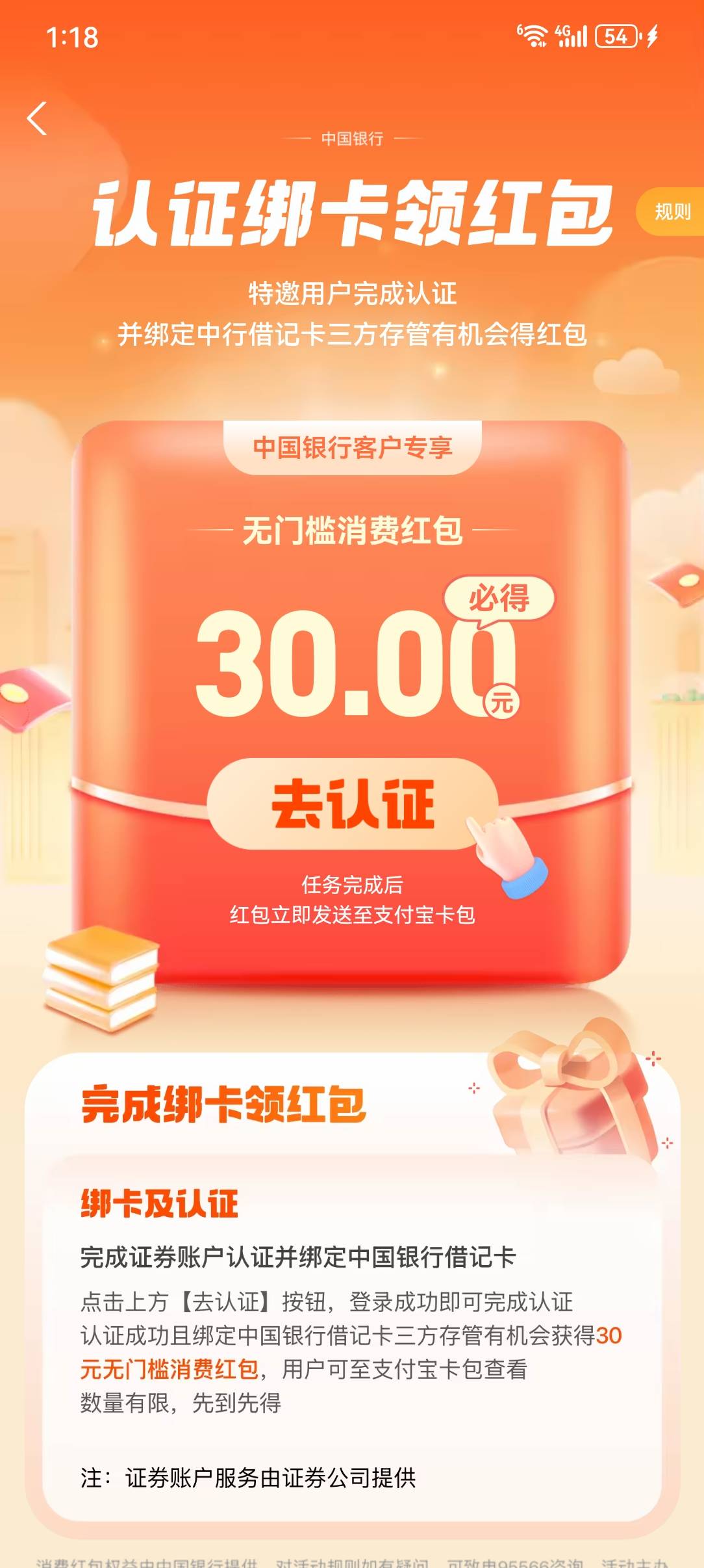 国信证券30好像拿了3次了，.证券明显没格局
8 / 作者:卡农小亮亮 / 