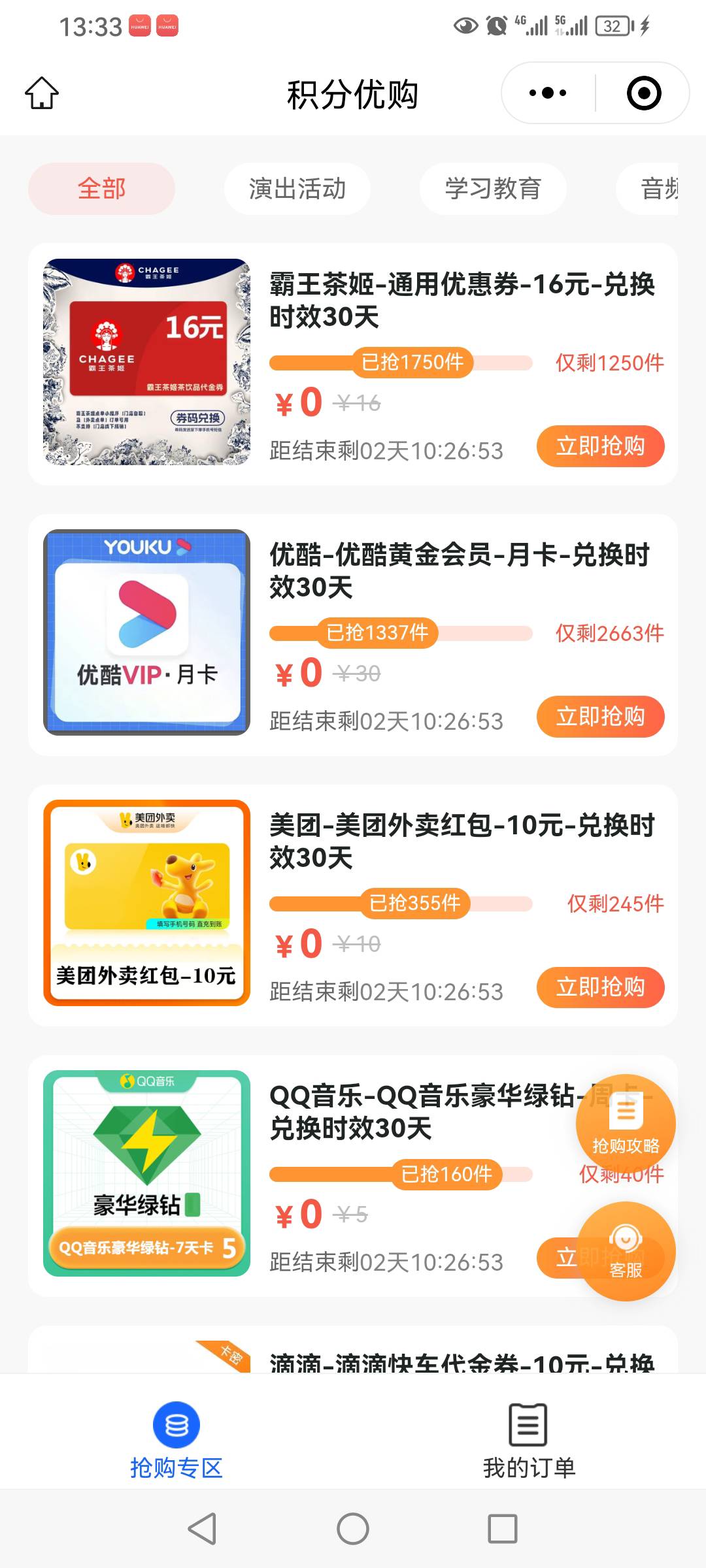 深工来个人收，你要换什么都行

66 / 作者:雾里 / 