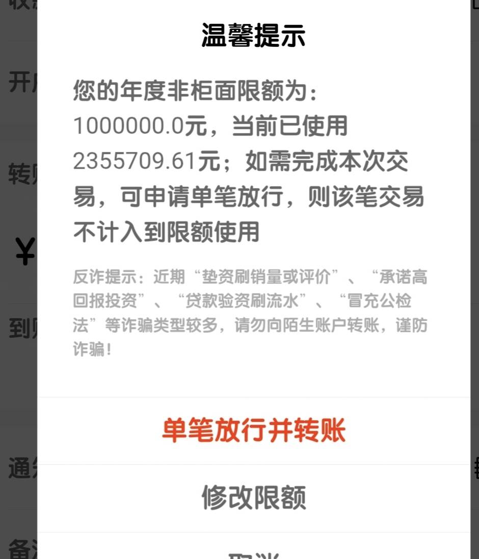 哎，平安非柜了
柜台不想解，要提交开户总部解
我直接说投诉银监会，他们不想担责任，84 / 作者:烟雨江南88 / 