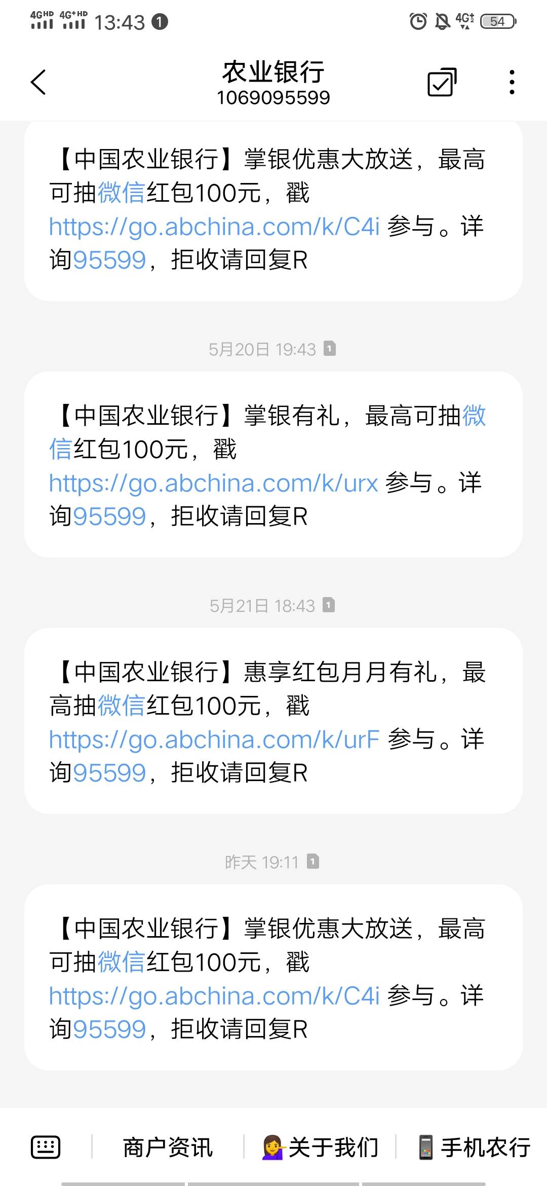 天天发，这个有几毛？

9 / 作者:大冤种本种 / 