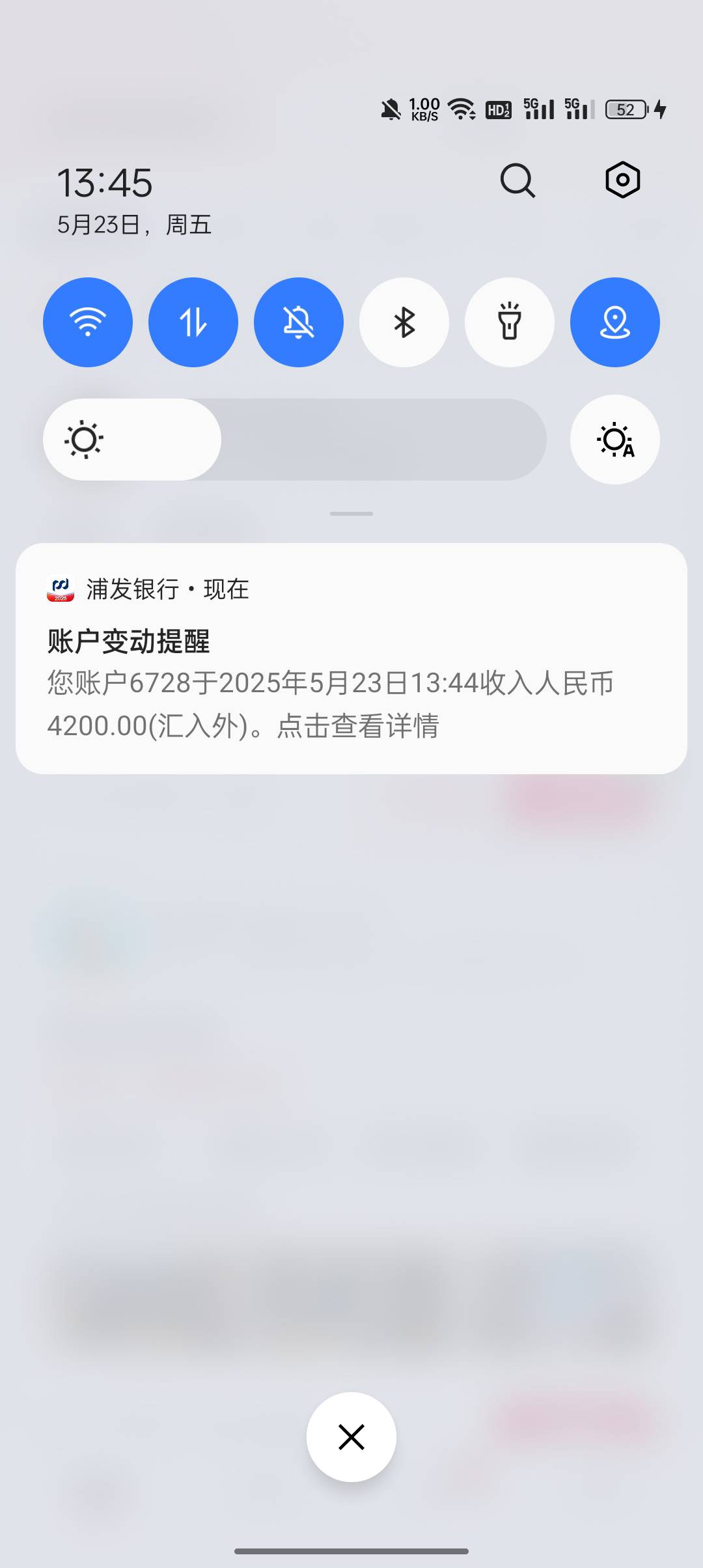 发工资了老哥们，压的15天工资发下来了。再就没有钱到账了

19 / 作者:论迹不论心 / 