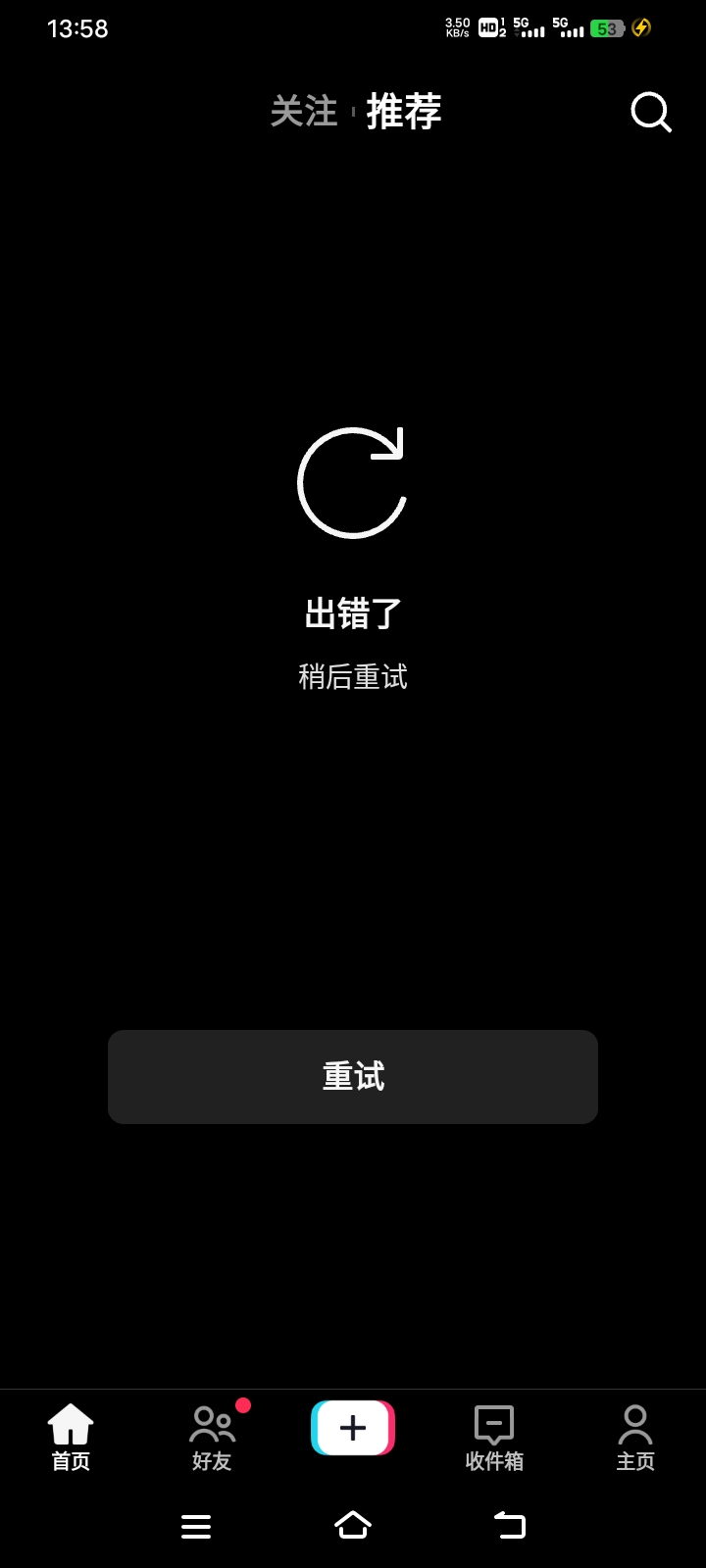 这个抖音国际版是要开加速器吗，这啥玩意

37 / 作者:卡农小哥。 / 