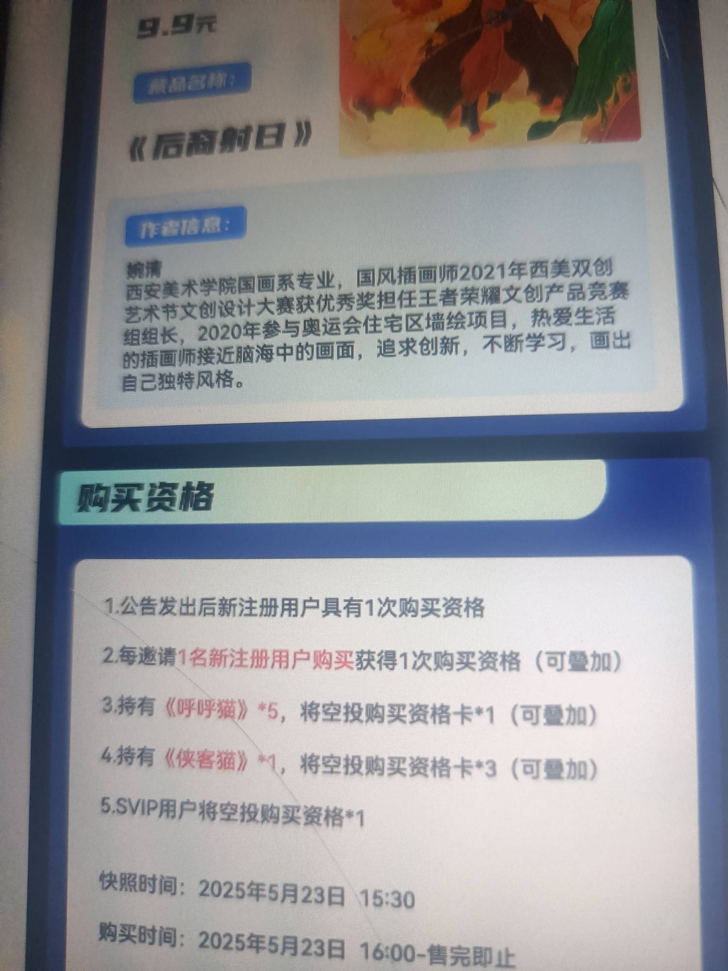 老哥们 冲不冲

83 / 作者:微笑面对生活2 / 
