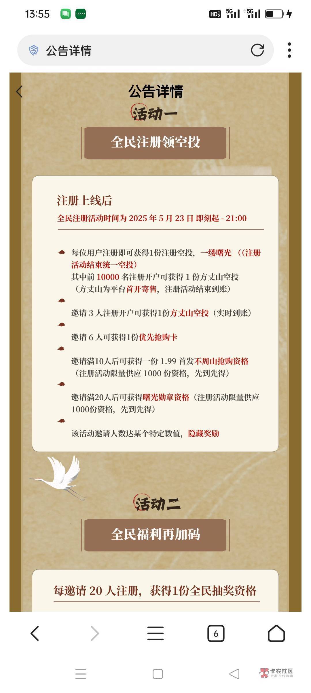 曙光去闲鱼出头就行 五块秒出 一群挂狗想骗头光宗耀祖

67 / 作者:喜欢舔少妇脚 / 