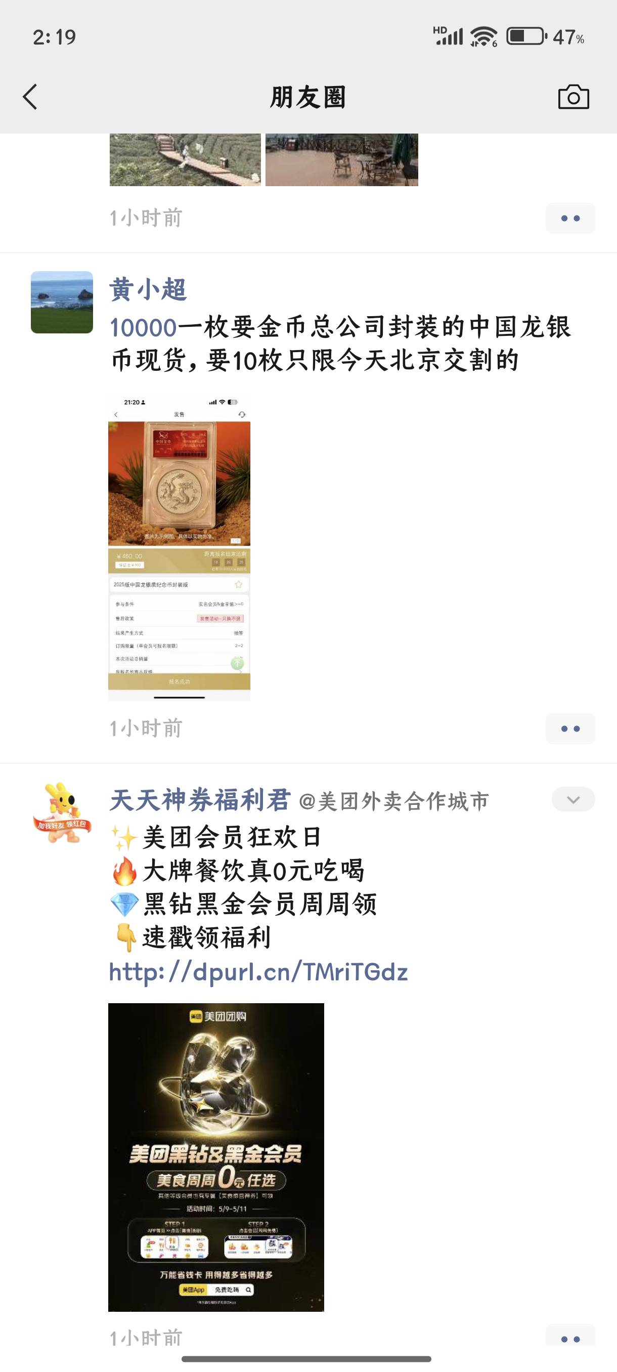 看看，上天了

69 / 作者:风口浪尖@ / 