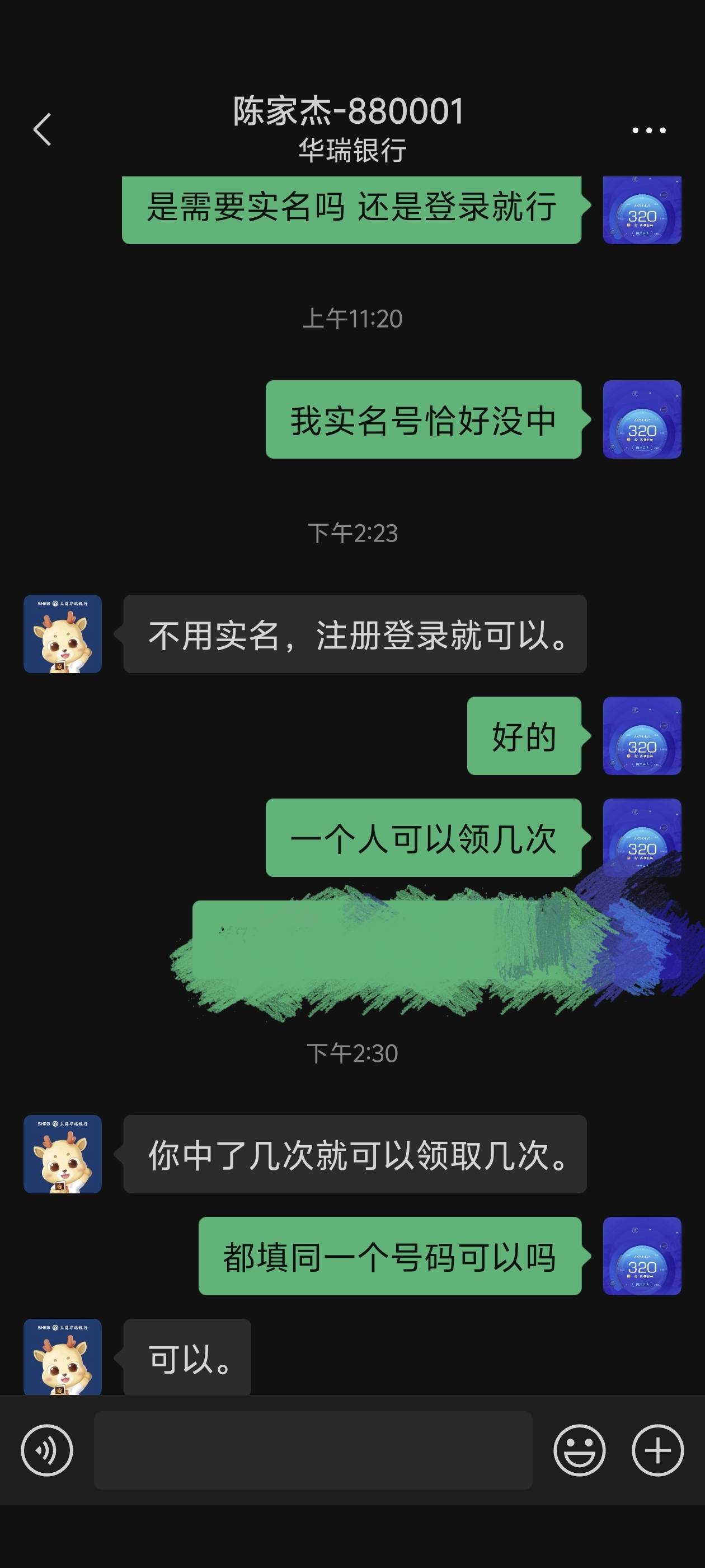 华瑞

60 / 作者:lnterestlng / 