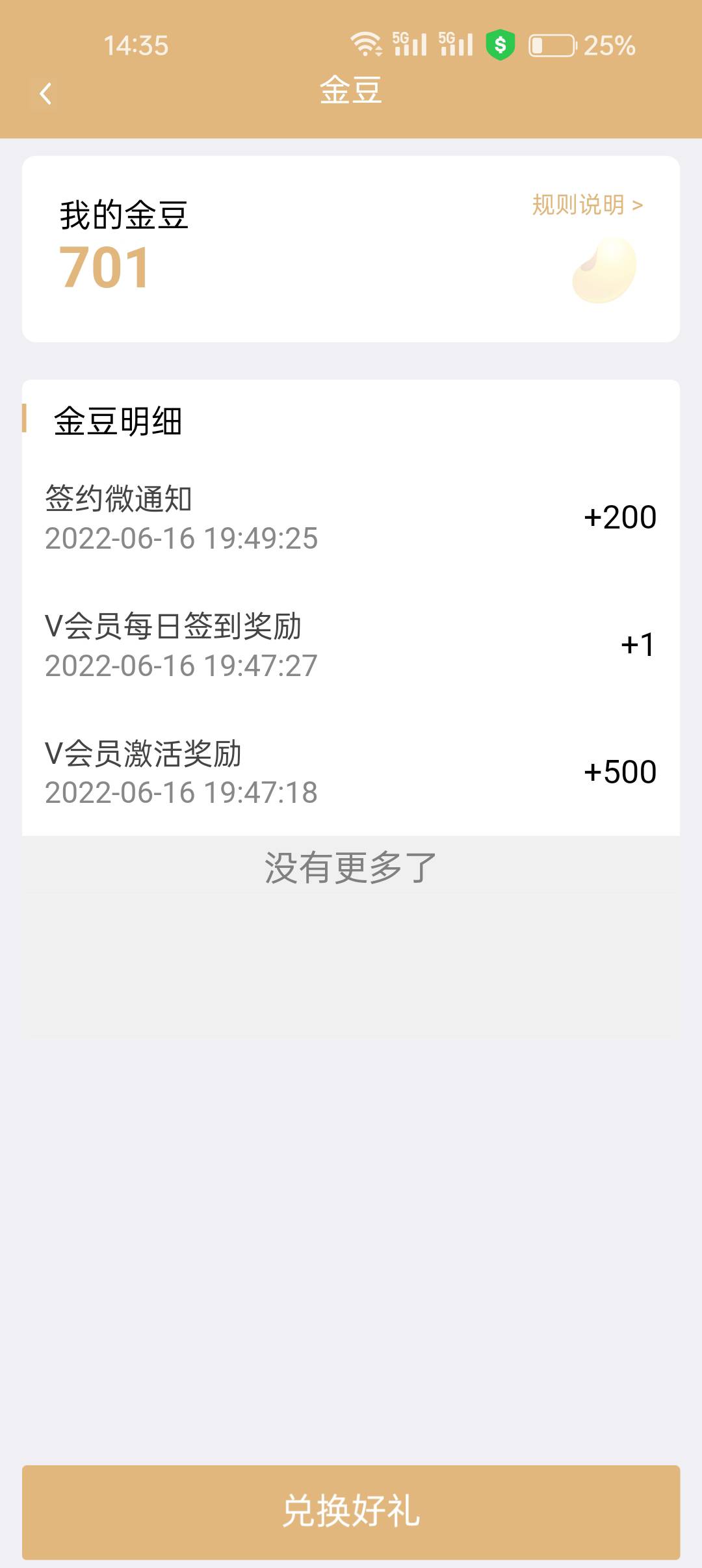 没啥用啊

18 / 作者:工控机图 / 