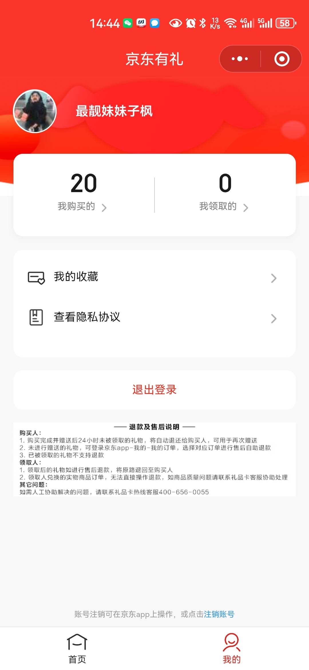 华瑞毕业

83 / 作者:小二锅 / 