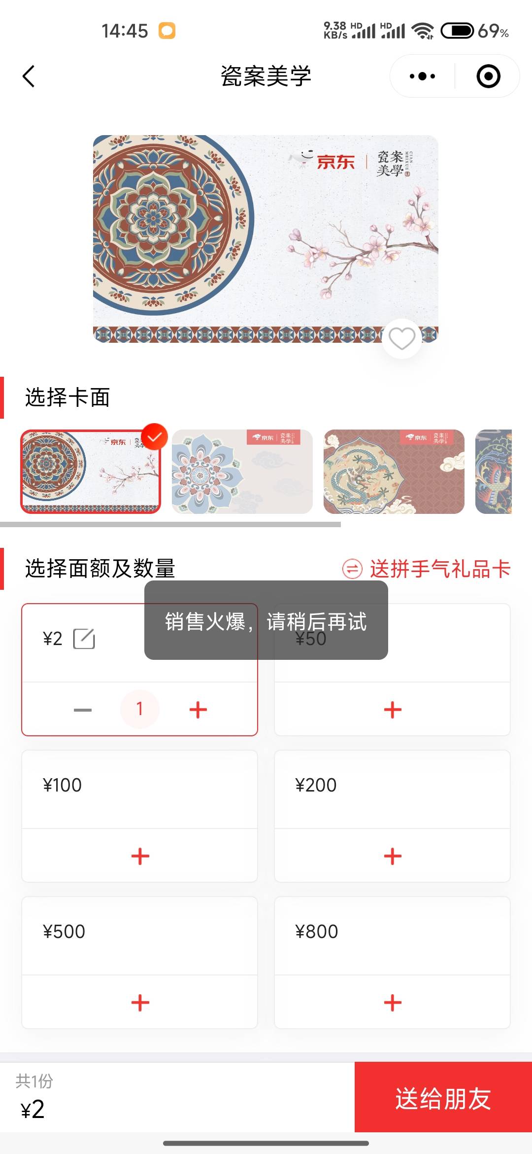 才买十七次火爆了，老哥这么猛吗？

69 / 作者:成功叽叽咕咕 / 