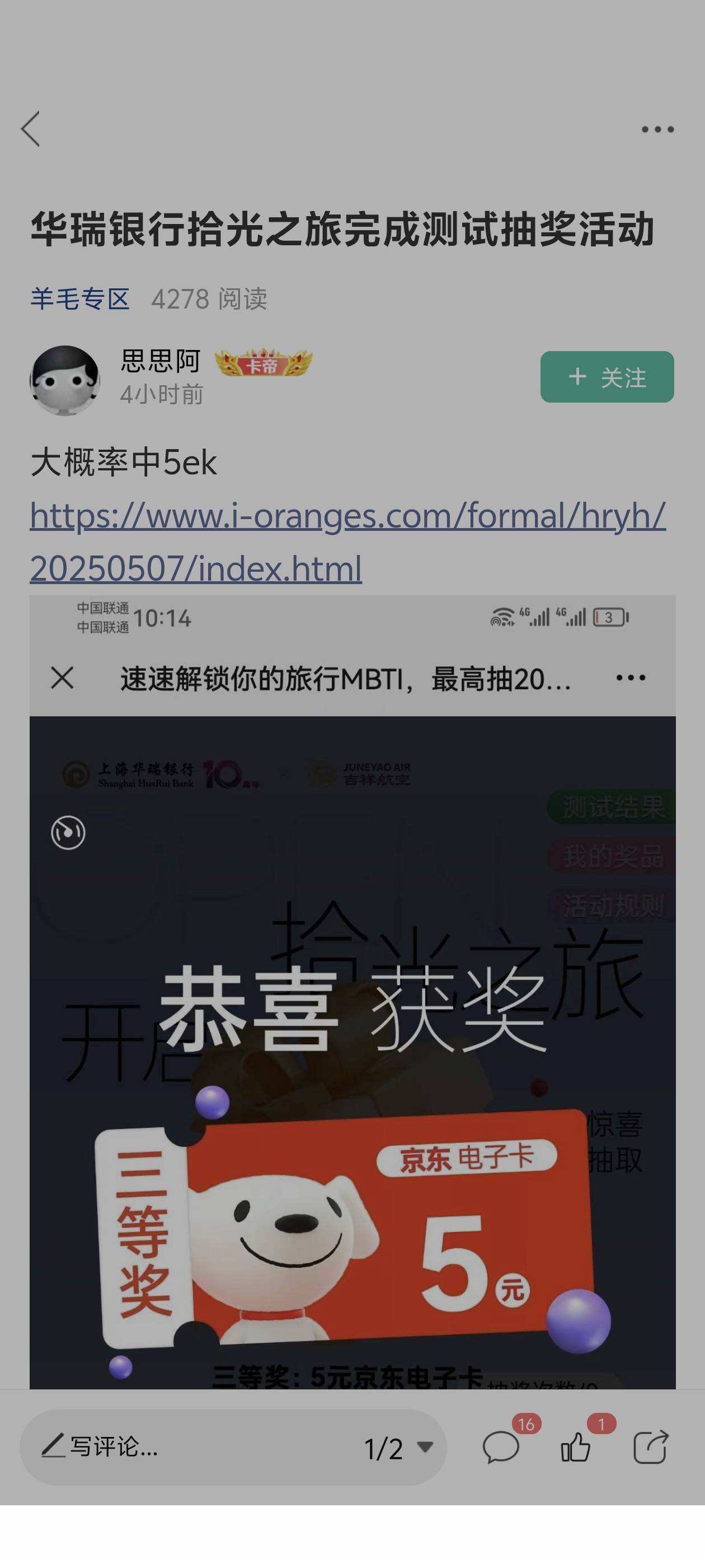 华瑞

67 / 作者:lnterestlng / 