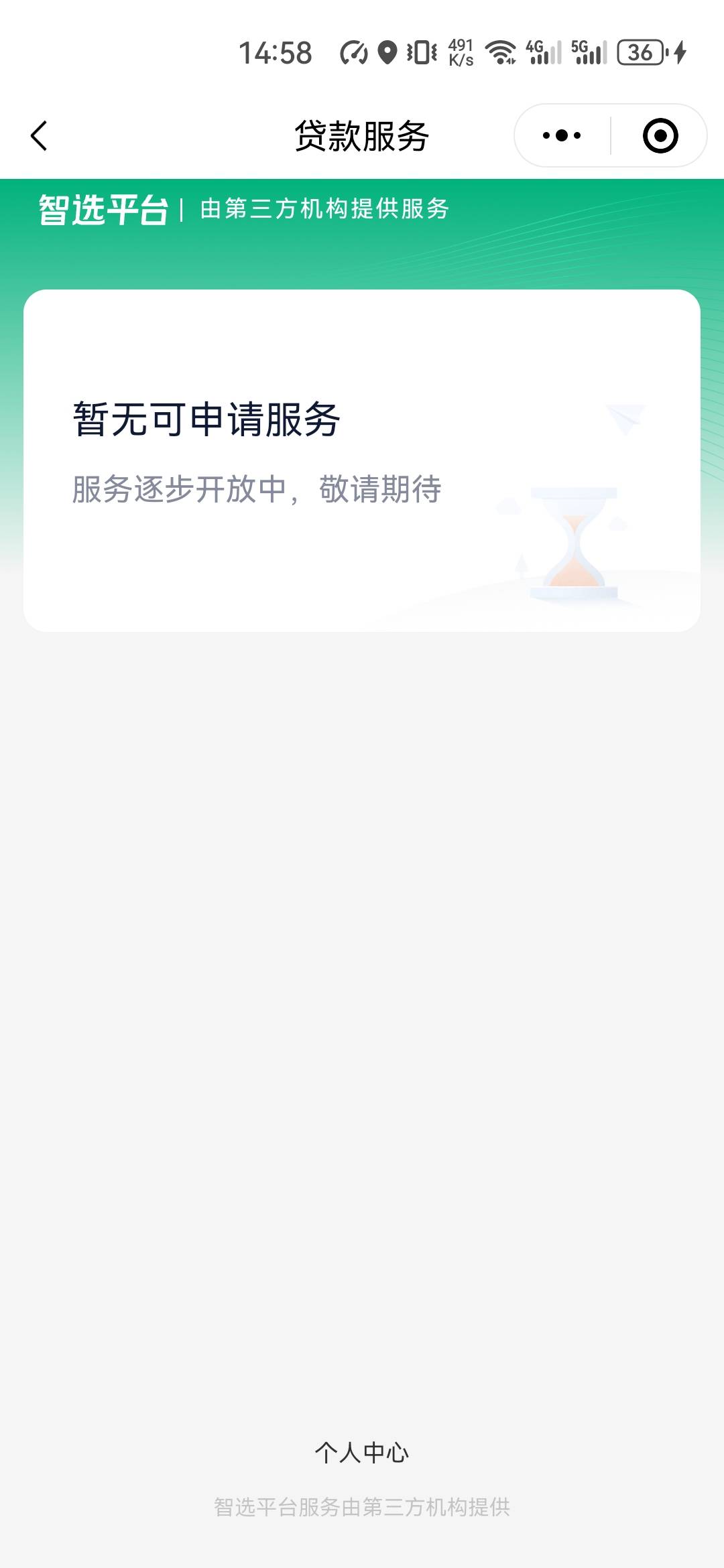 滴滴出行第三方 橙小花 我以为是假的 我就试了一下出了10000 秒24 / 作者:给我懂完了 / 