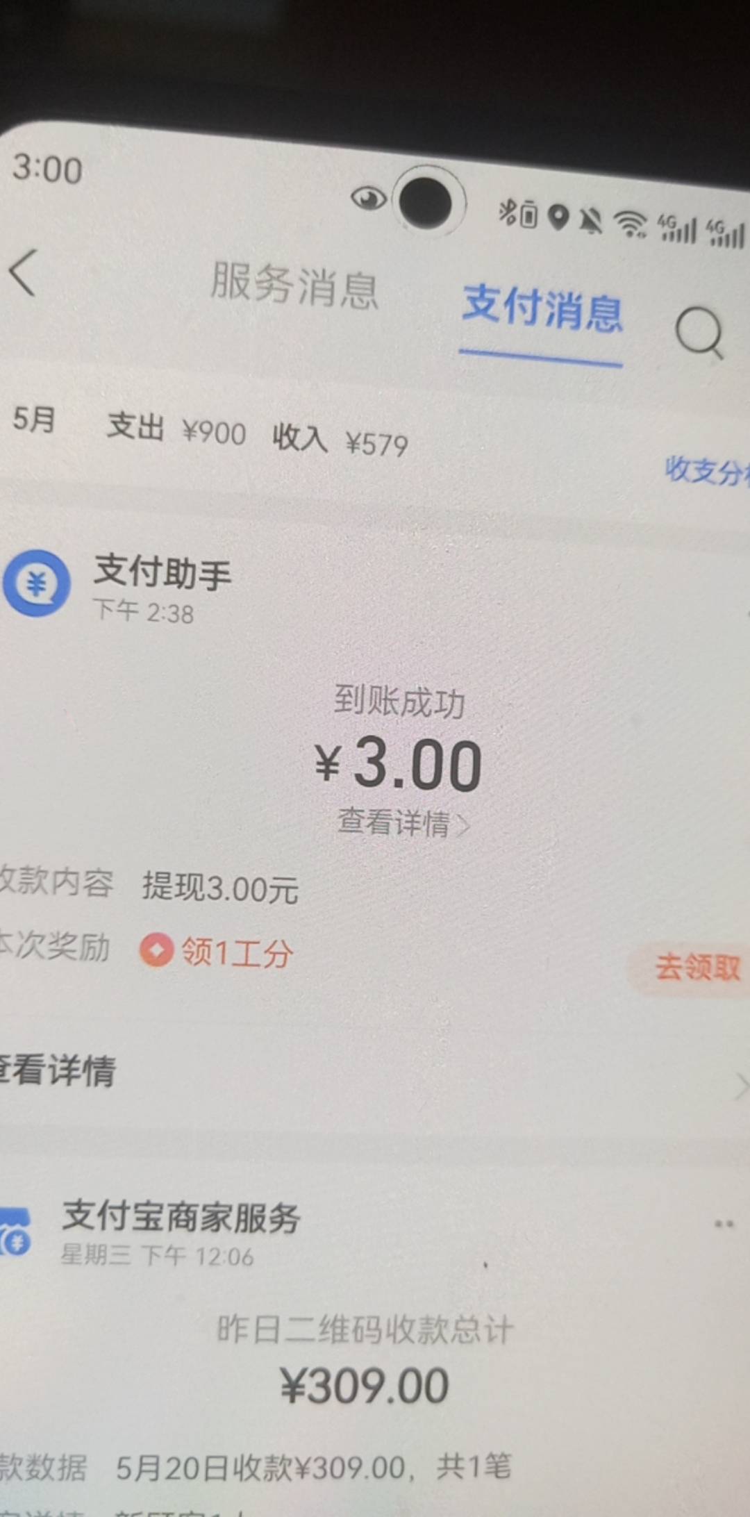 牛b居然能刷到这个

82 / 作者:旧时光的货 / 