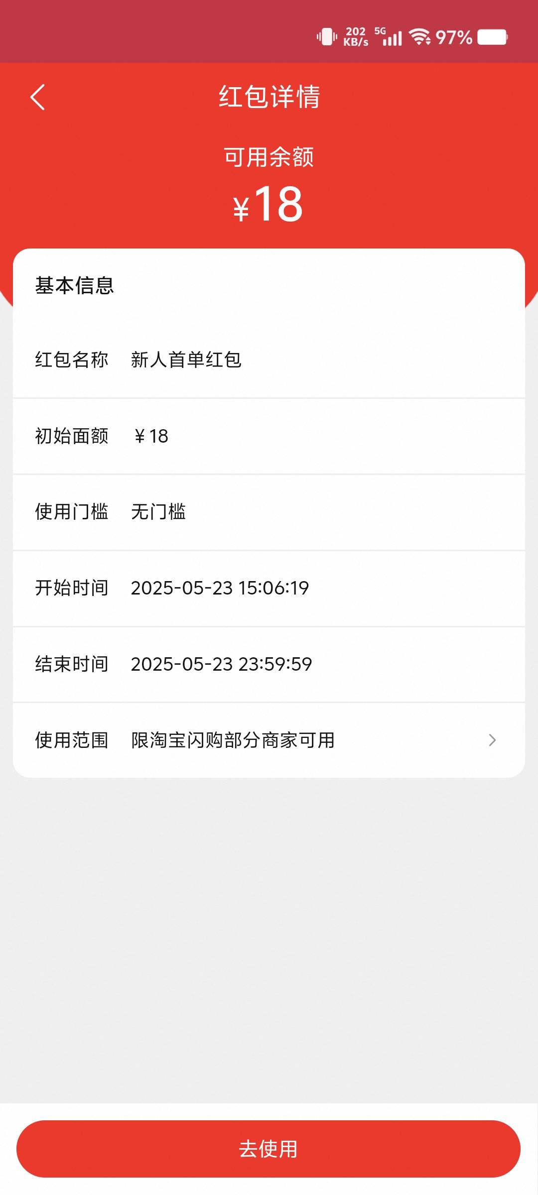 有竞争就是好，好几年点外卖没这么爽了，记得上次还是美饿大战，如果上个月京东不搞外0 / 作者:卡农-老哥 / 