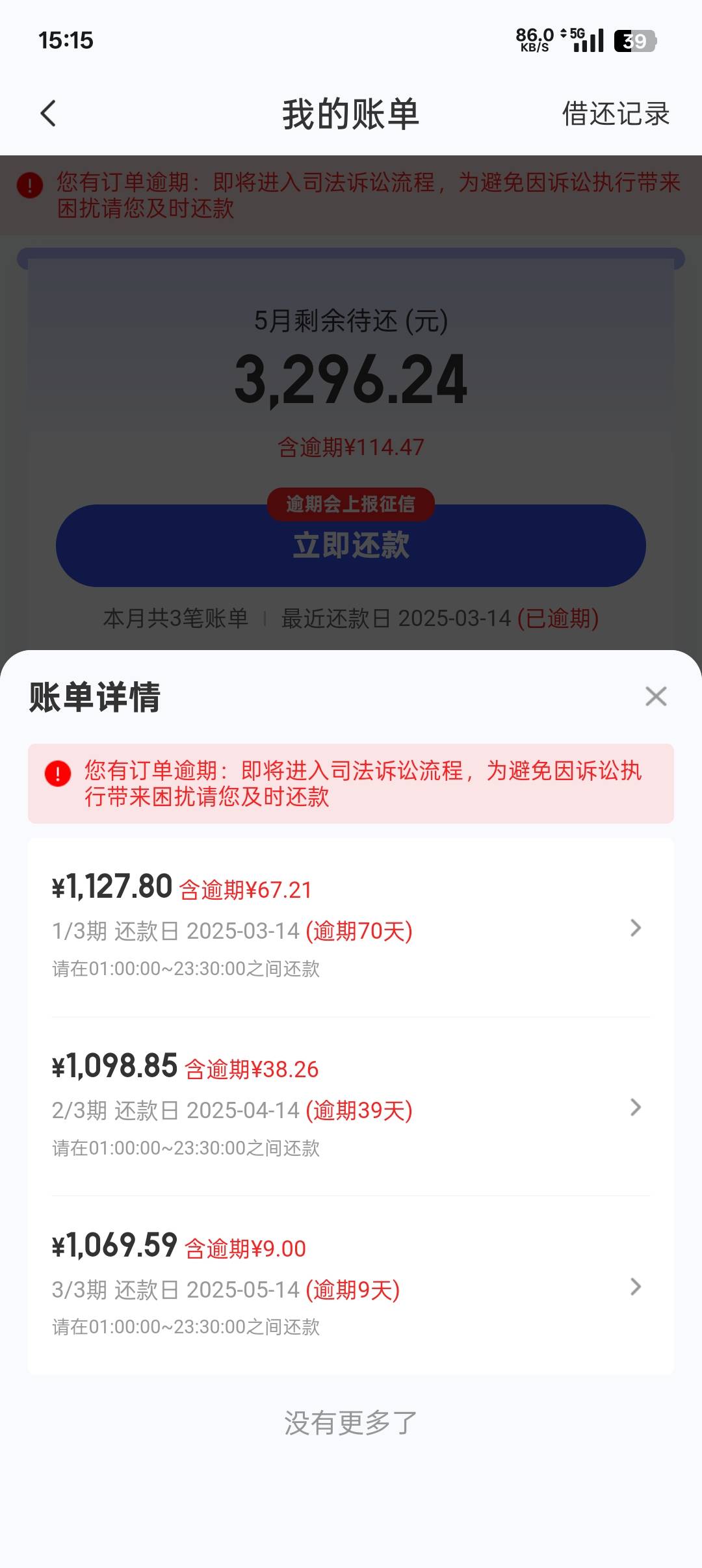 这个力度不行啊，催不行

95 / 作者:帝青天3 / 
