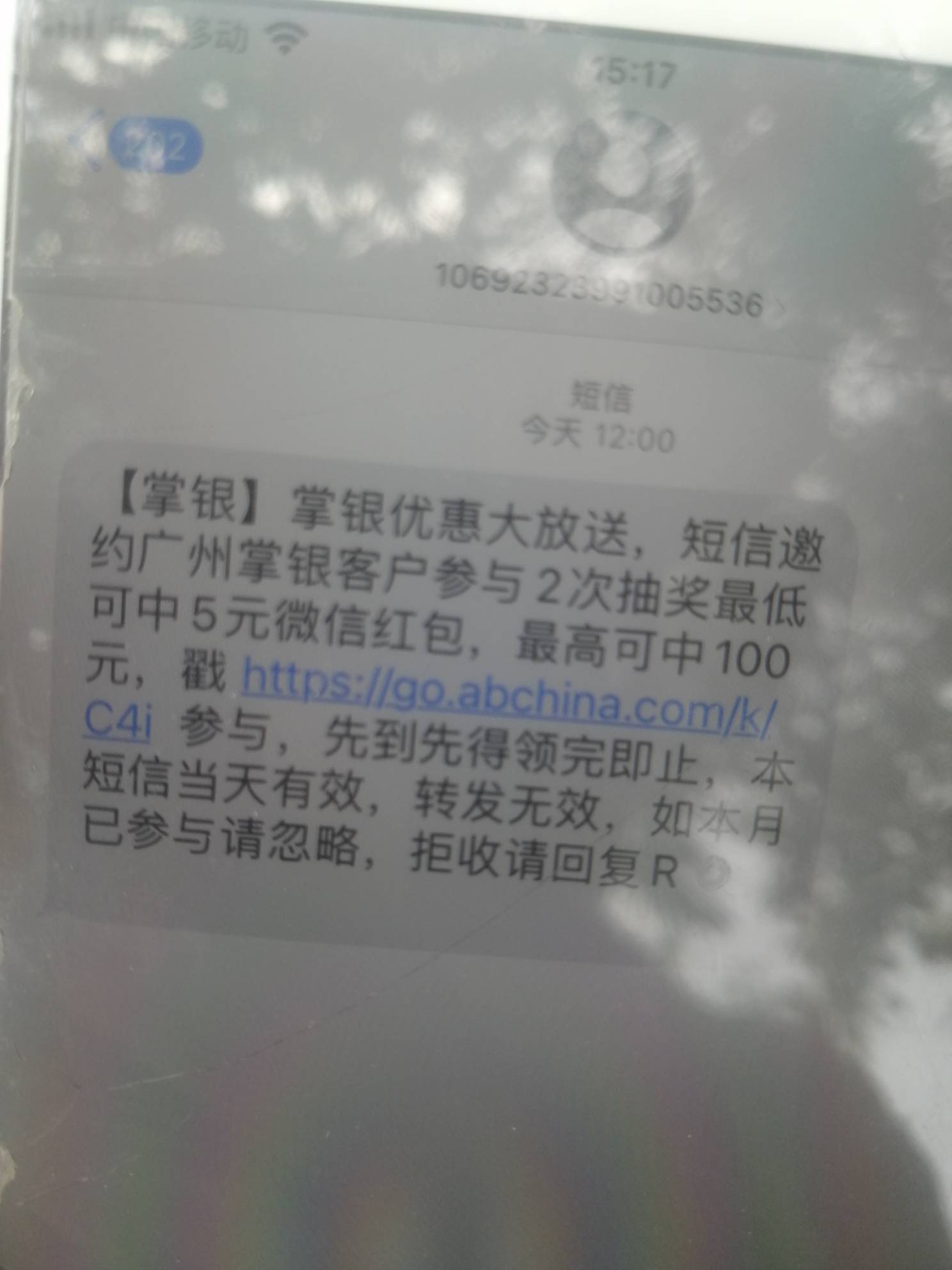 投诉有补4元吗？虚假活动，虚假宣传


87 / 作者:卡农新来的 / 