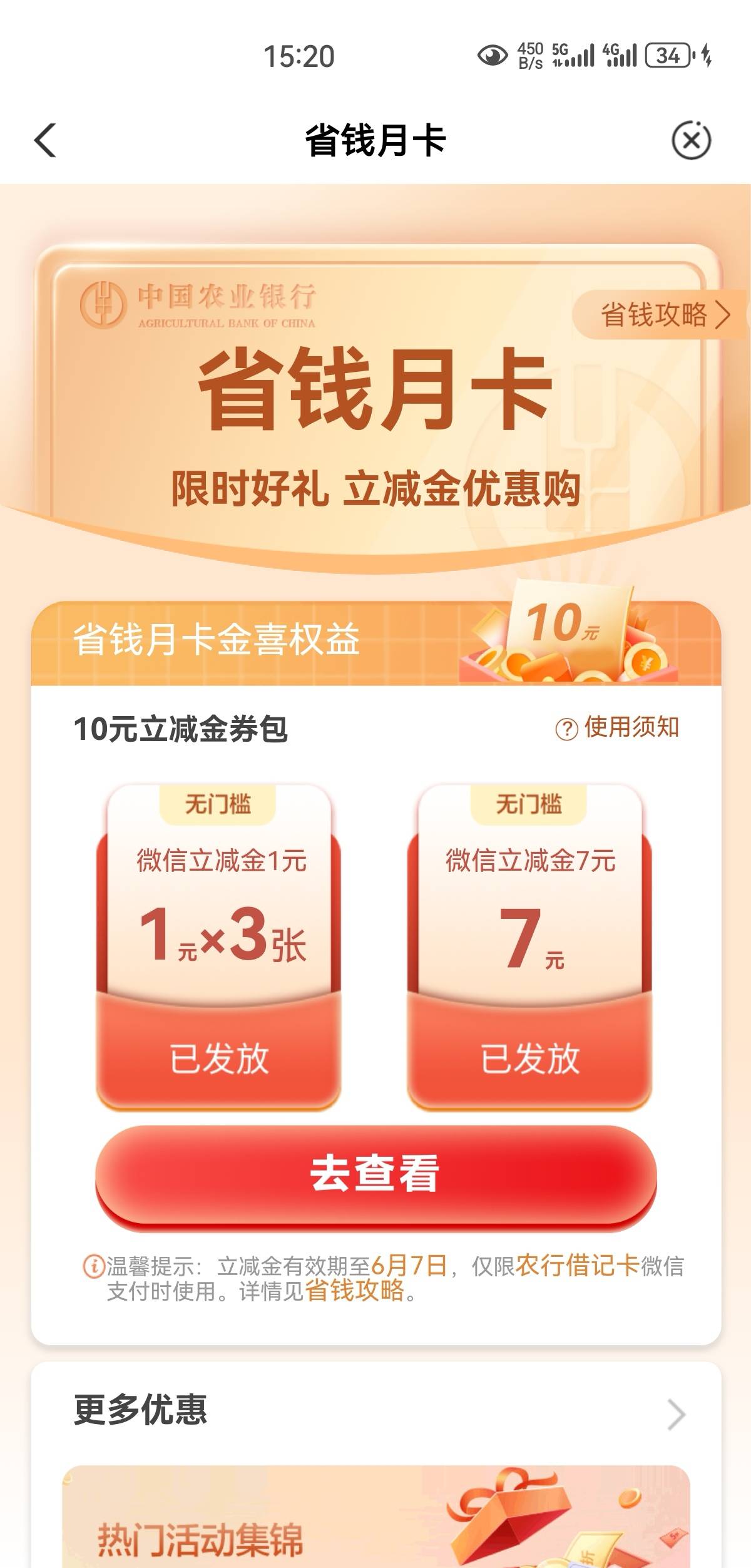 感谢老哥确实更新了。这个月俩次

32 / 作者:凤鸣 / 