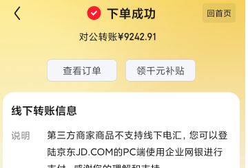 是这样吧。

25 / 作者:你还这样 / 