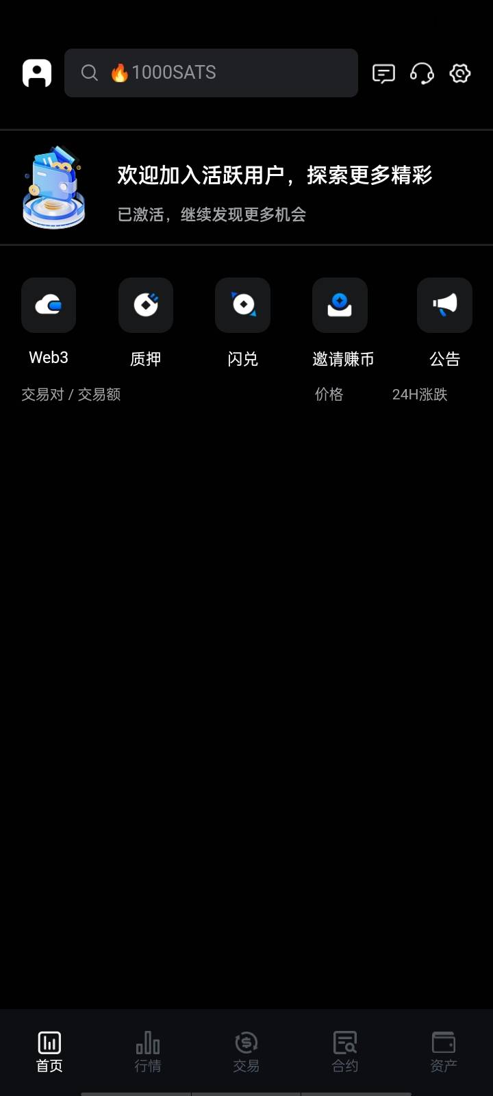 帝亿，diyi交易所这个也送币，也是这个月底开，这个可以用料子实名， 就是很难注册，9 / 作者:马达卵 / 