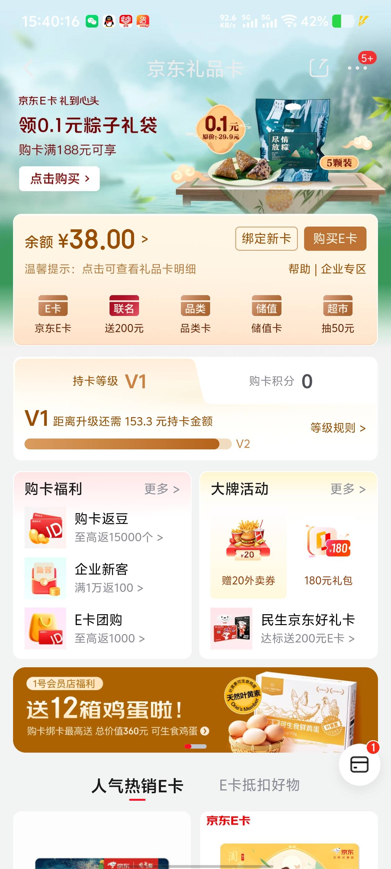 华瑞19张上限了，可以点外卖用挺好的

42 / 作者:蘑菇头q / 