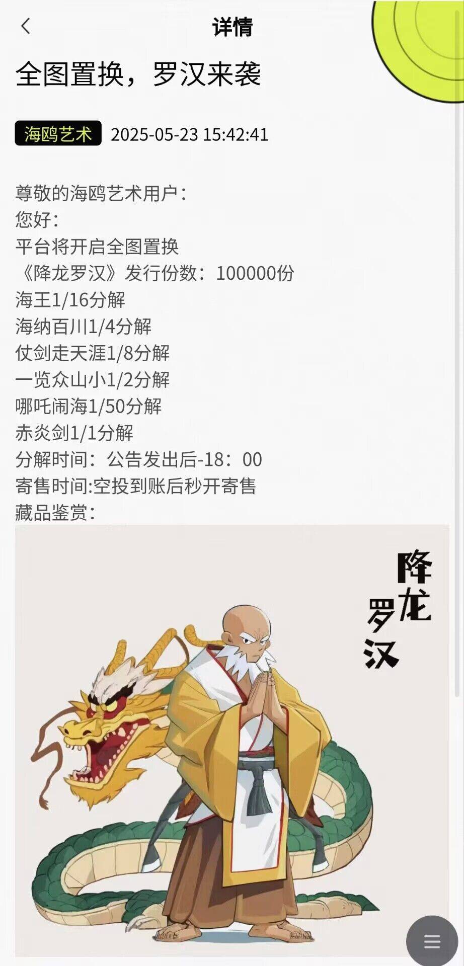 你们买了海欧的还不去置换？

100 / 作者:专业挂逼老哥 / 