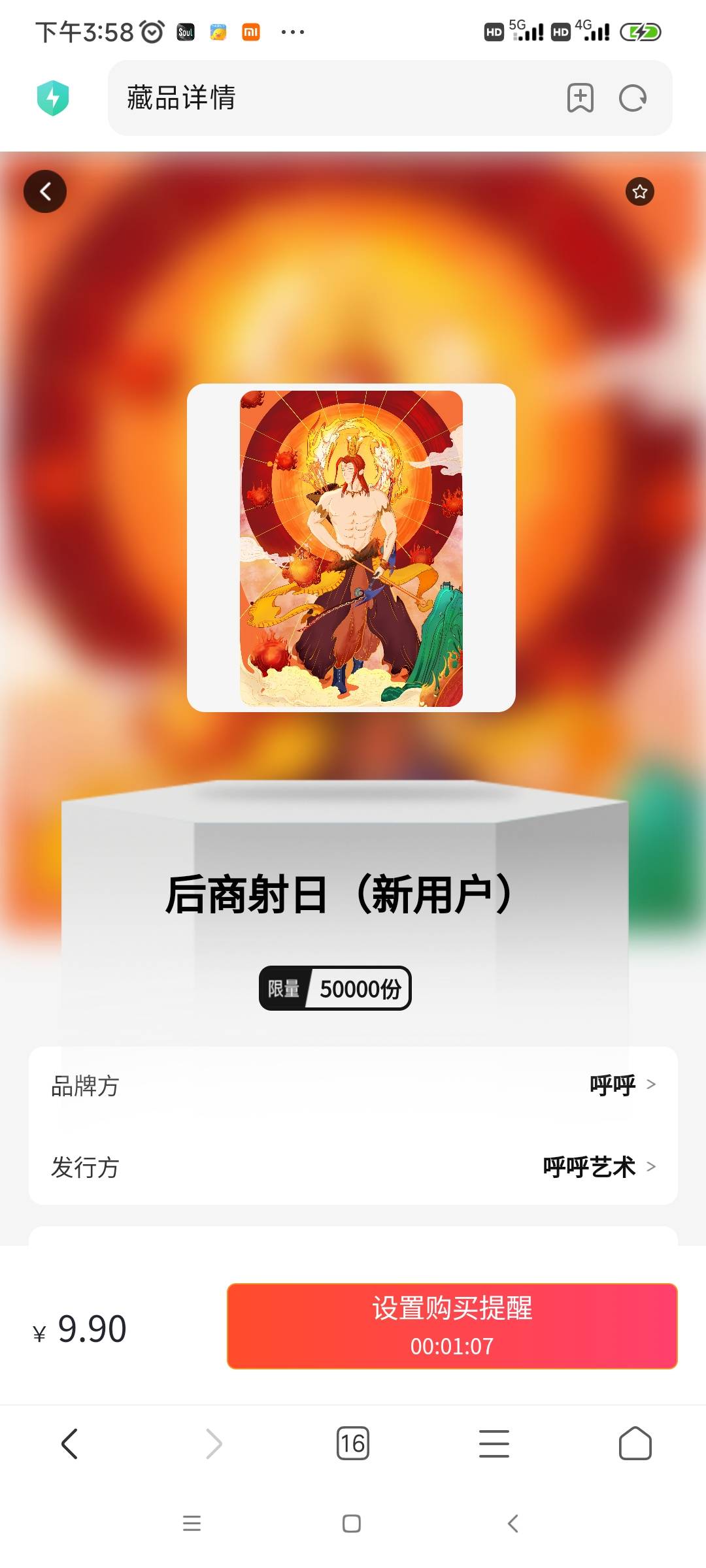 人人猪脚饭

30 / 作者:我是麻花疼的爹 / 