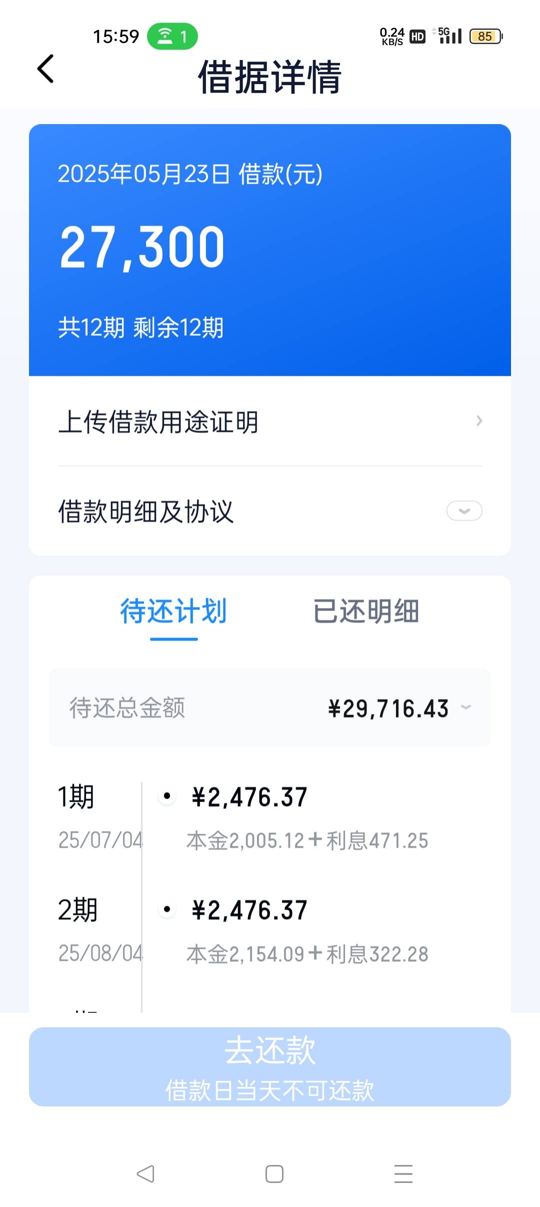 滴滴出行第三方 橙小花 我以为是假的 我就试了一下出了10000 秒40 / 作者:点点头钱就来了 / 