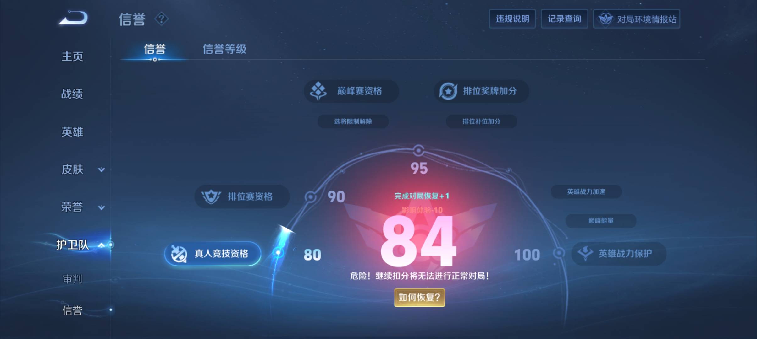 gou曰的。太狠了。控制不住脾气。动不动骂人


93 / 作者:稻米十年人间 / 