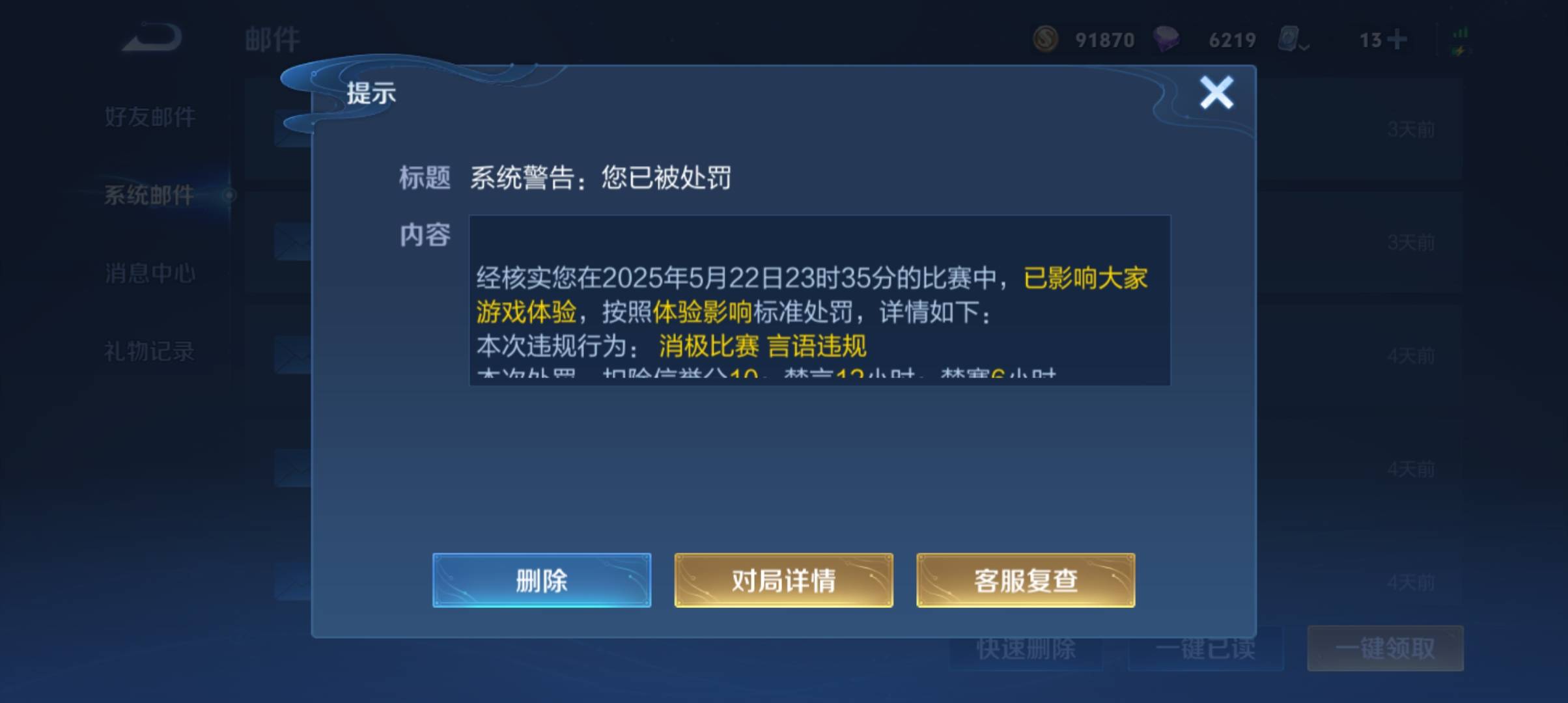 gou曰的。太狠了。控制不住脾气。动不动骂人


3 / 作者:稻米十年人间 / 