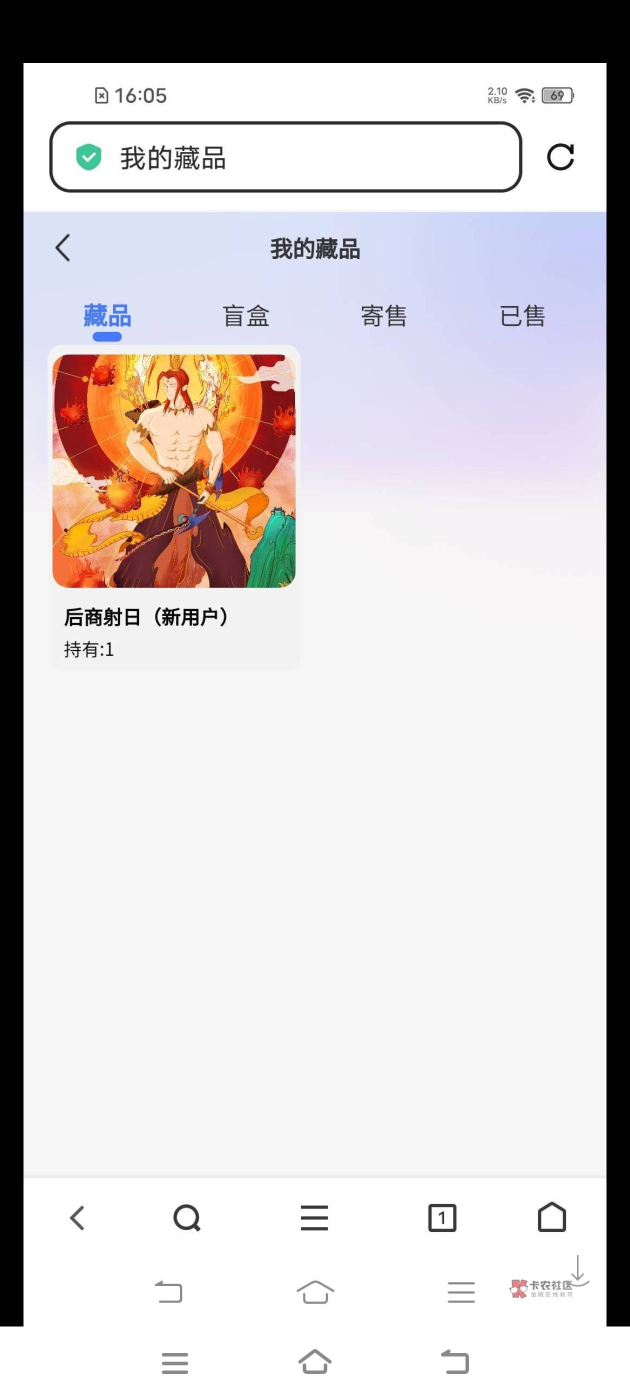 到时候给你开一块钱

16 / 作者:梦南国 / 