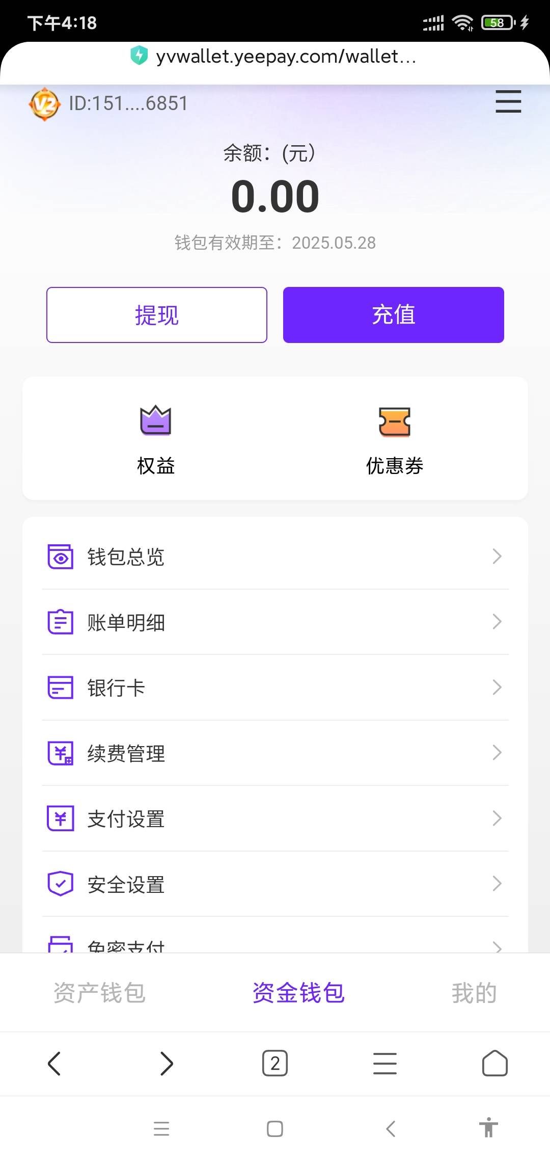 闲鱼出独角兽新人8以上秒，买5元藏品钱包免费，记得关钱包续费应该有猪脚饭

48 / 作者:苏格拉垮 / 