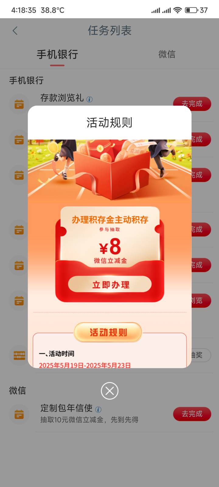 好家伙润3毛，这要是没抽中直接倒闭



60 / 作者:你没那么爱我 / 