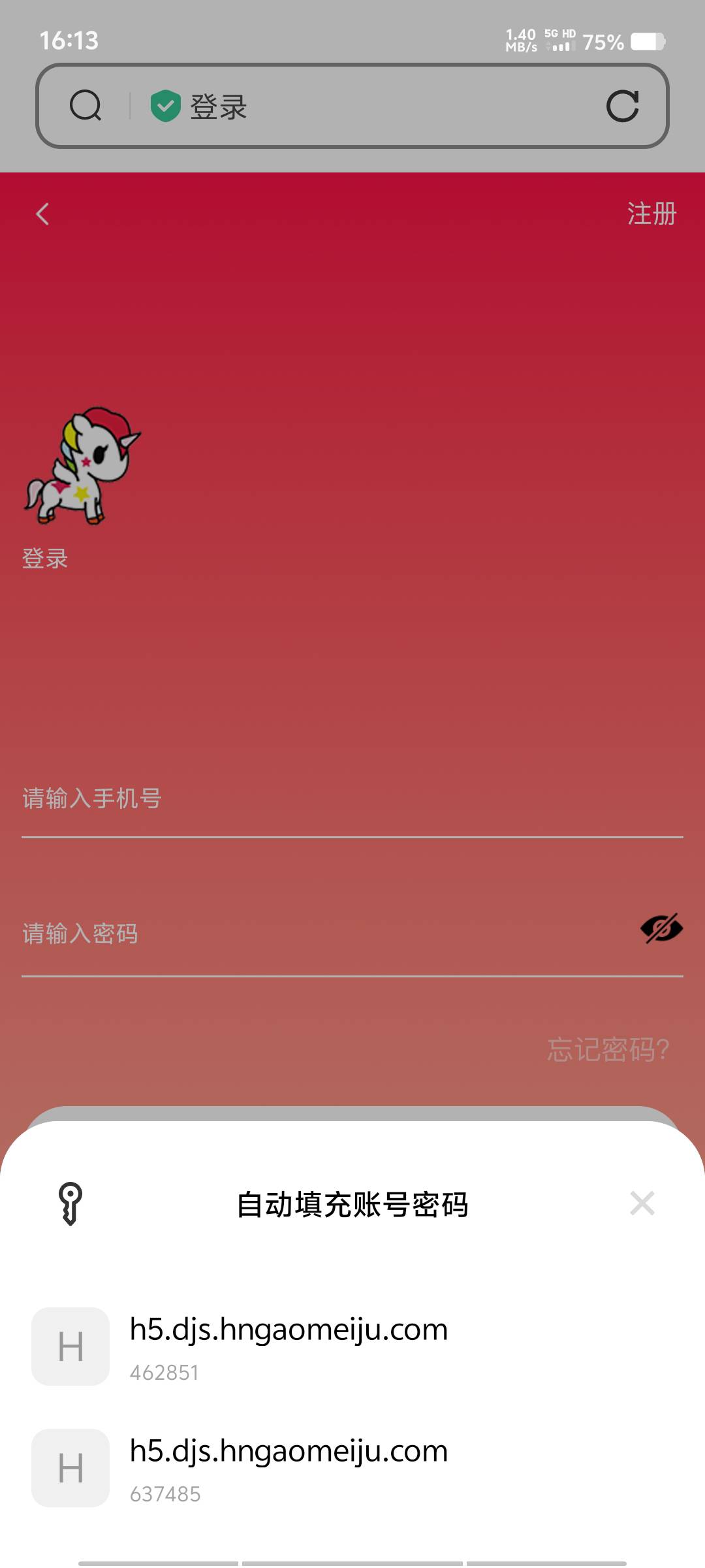 闲鱼出独角兽新人8以上秒，买5元藏品钱包免费，记得关钱包续费应该有猪脚饭

10 / 作者:黑色的海 / 