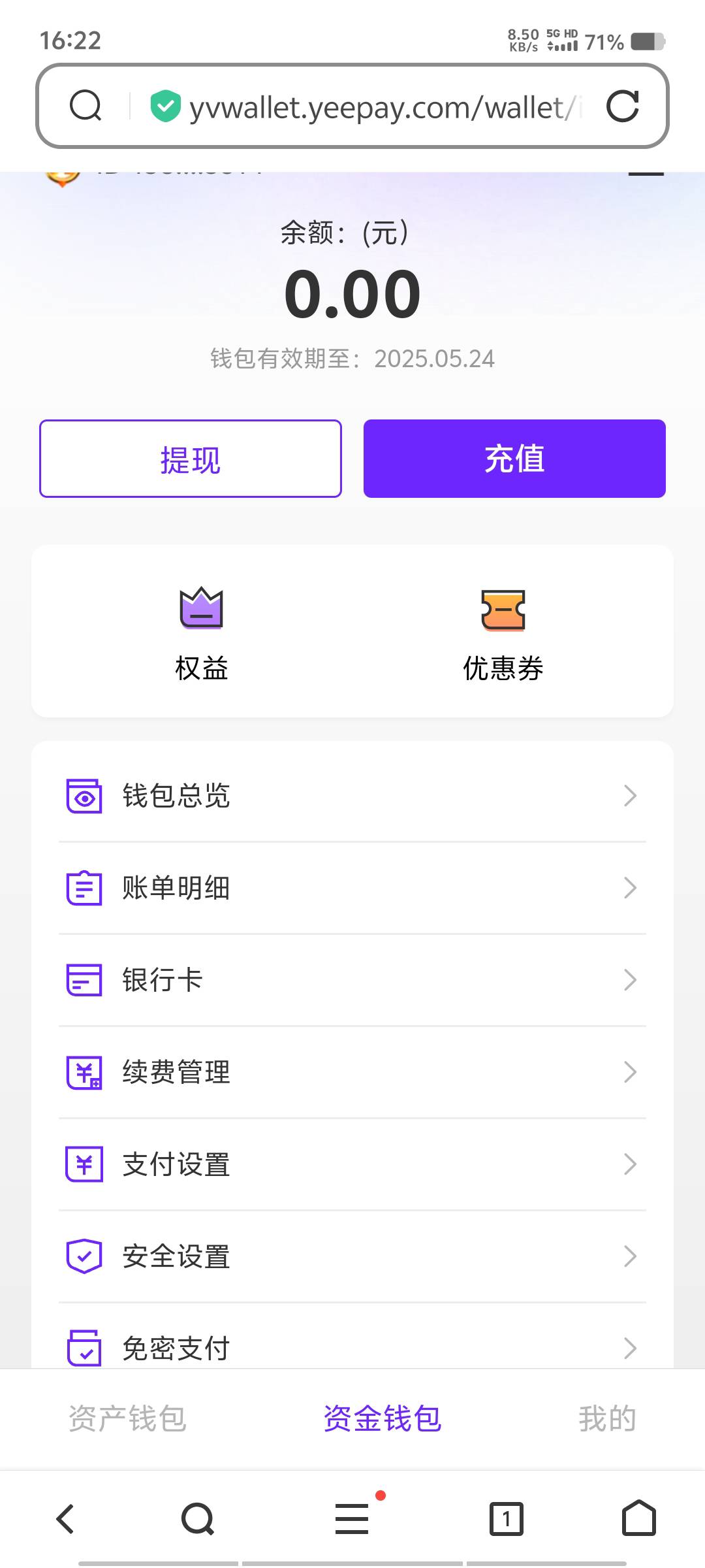 闲鱼出独角兽新人8以上秒，买5元藏品钱包免费，记得关钱包续费应该有猪脚饭

73 / 作者:黑色的海 / 