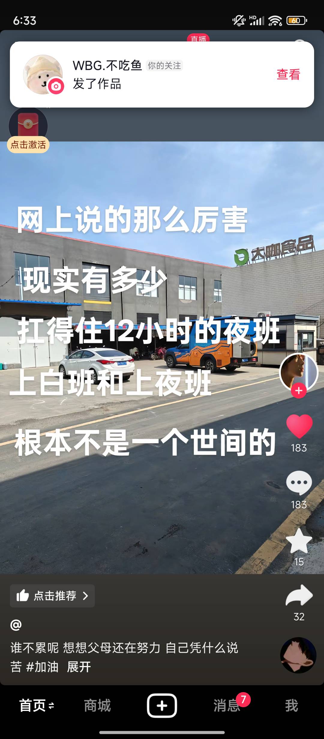 卡农有多少挂b仔是一天到晚看羊毛群和卡农的，我敢说肯定不少 最纯正的羊毛挂壁仔，一29 / 作者:理理理66 / 