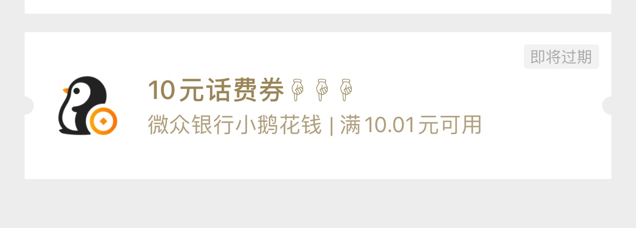 8出10

29 / 作者:太上皇上 / 