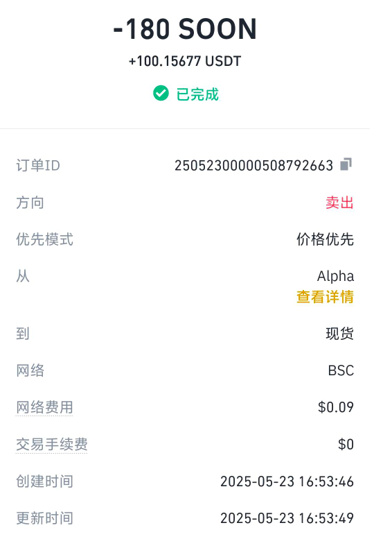 币安还有老哥在玩吗，现在一天要刷17分才跟得上了，今天的空投来了700毛

30 / 作者:脑袋困 / 