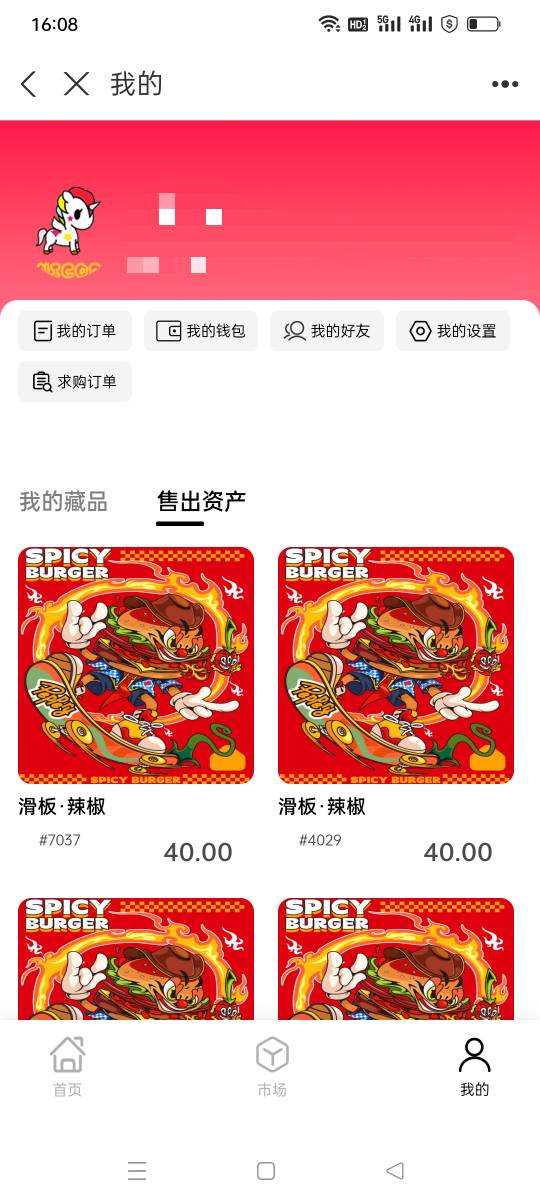 独角兽19.9+50出来200，判断失误了满合居然也不卡寄售

14 / 作者:我知道你不爱我 / 