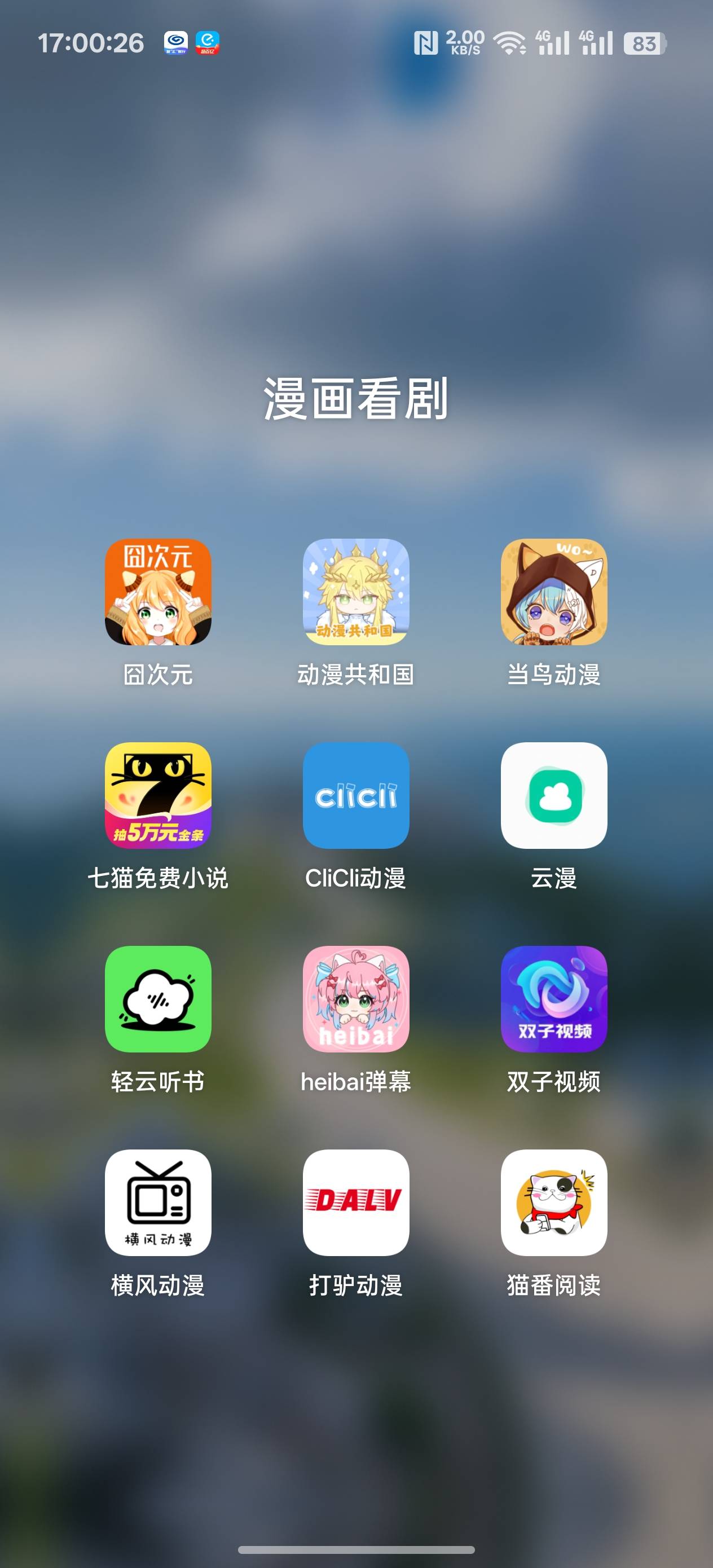 老哥们追番了吗，首播两集差不多80分钟

95 / 作者:Chanyelo°暖阳 / 