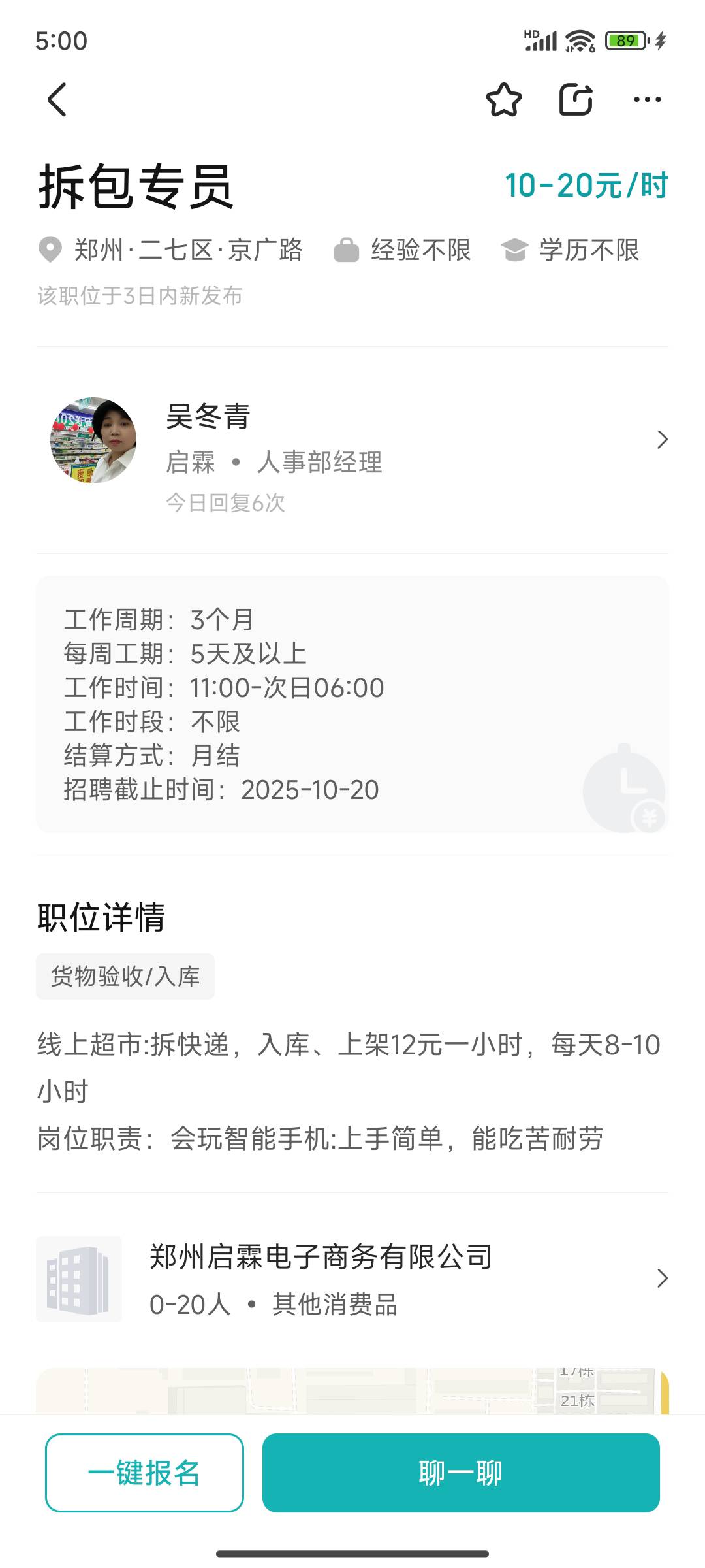 这个价格狗都不干

13 / 作者:八十万禁片教头 / 