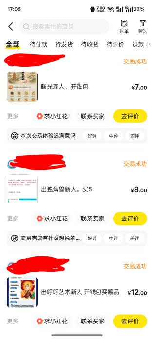 还有什么能出头 老哥们 想吃猪脚饭

26 / 作者:申请一个达不溜 / 