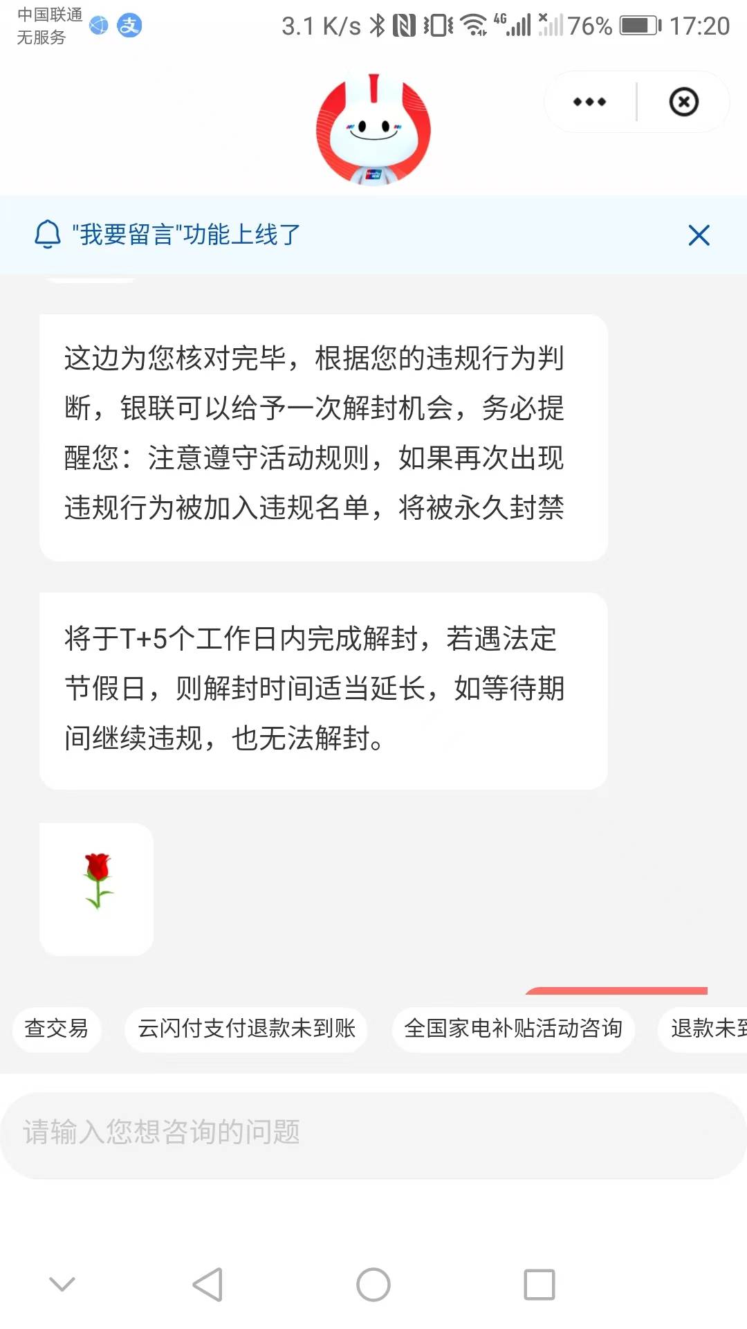 少妇认错了，云网定位也拉黑我


95 / 作者:卡死你的 / 