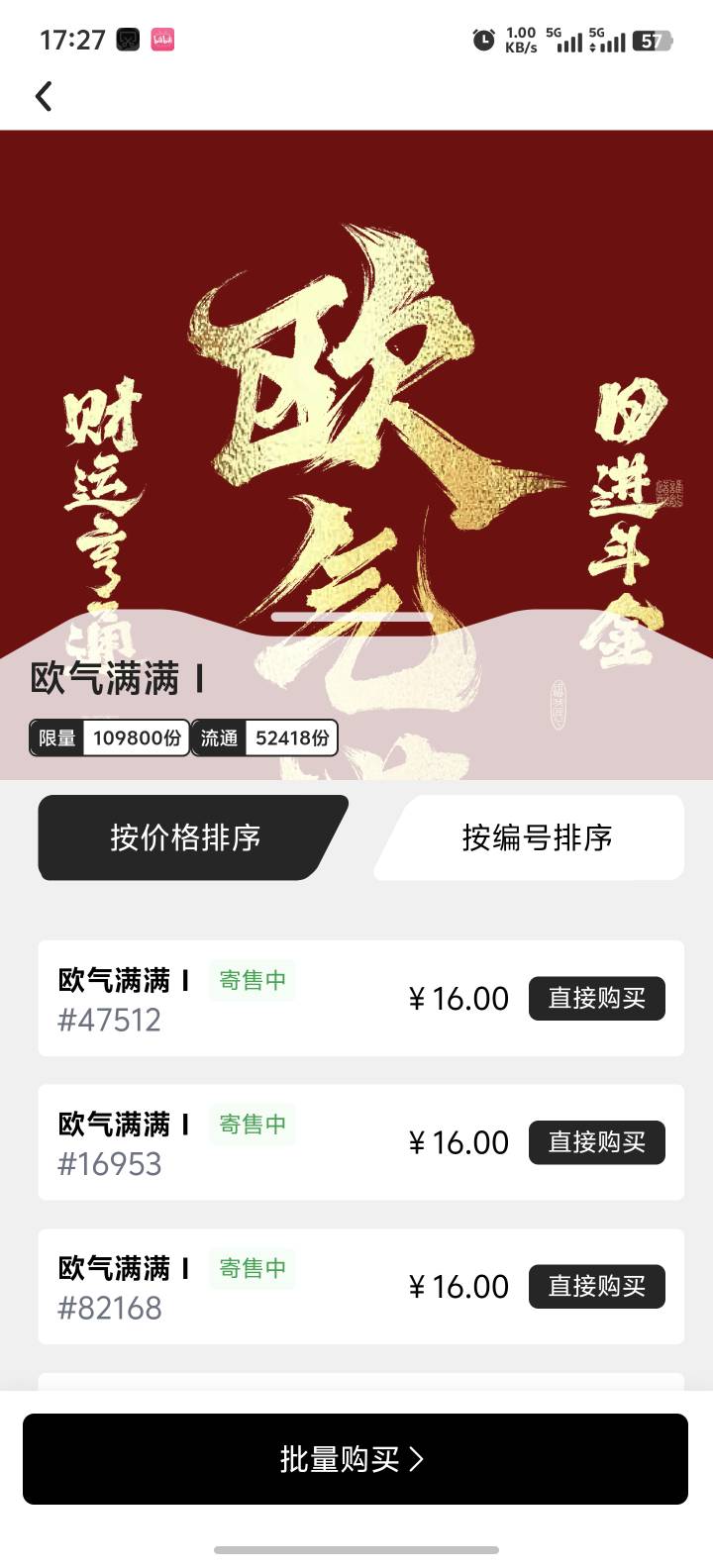 汇数通起飞了老哥 15块了 光宗耀祖

77 / 作者:喜欢舔少妇脚 / 