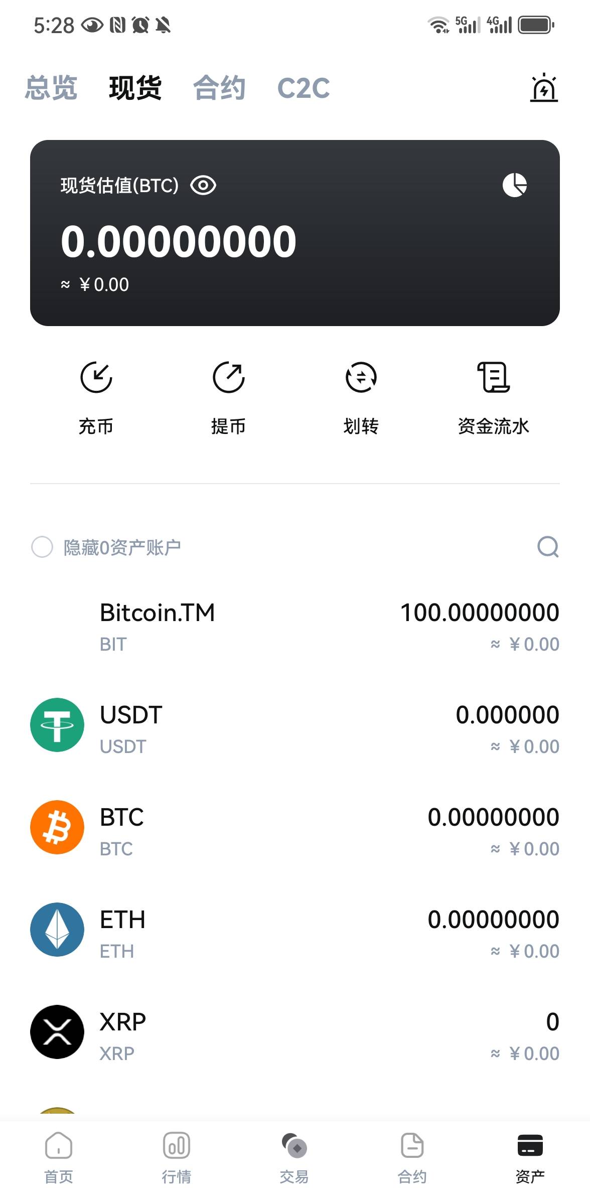 这个好像比天体还正规

31 / 作者:湖南热心市民 / 