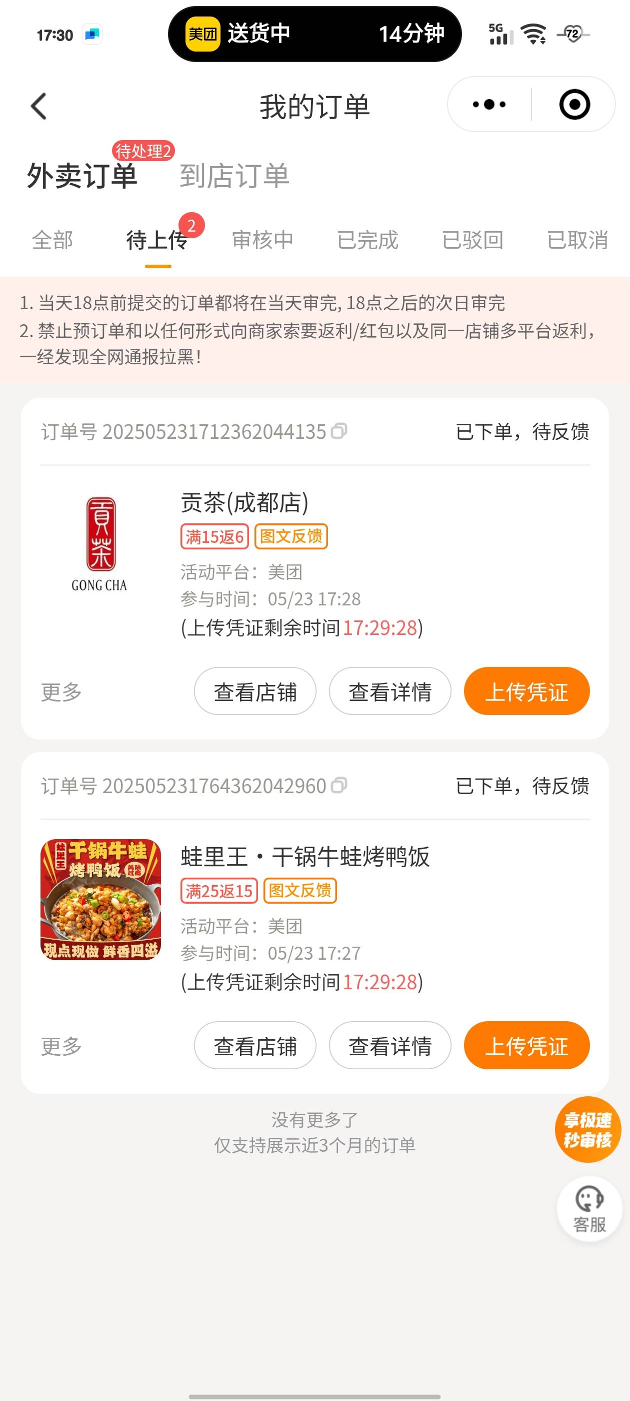 坐等上传图片

61 / 作者:奕辰 / 