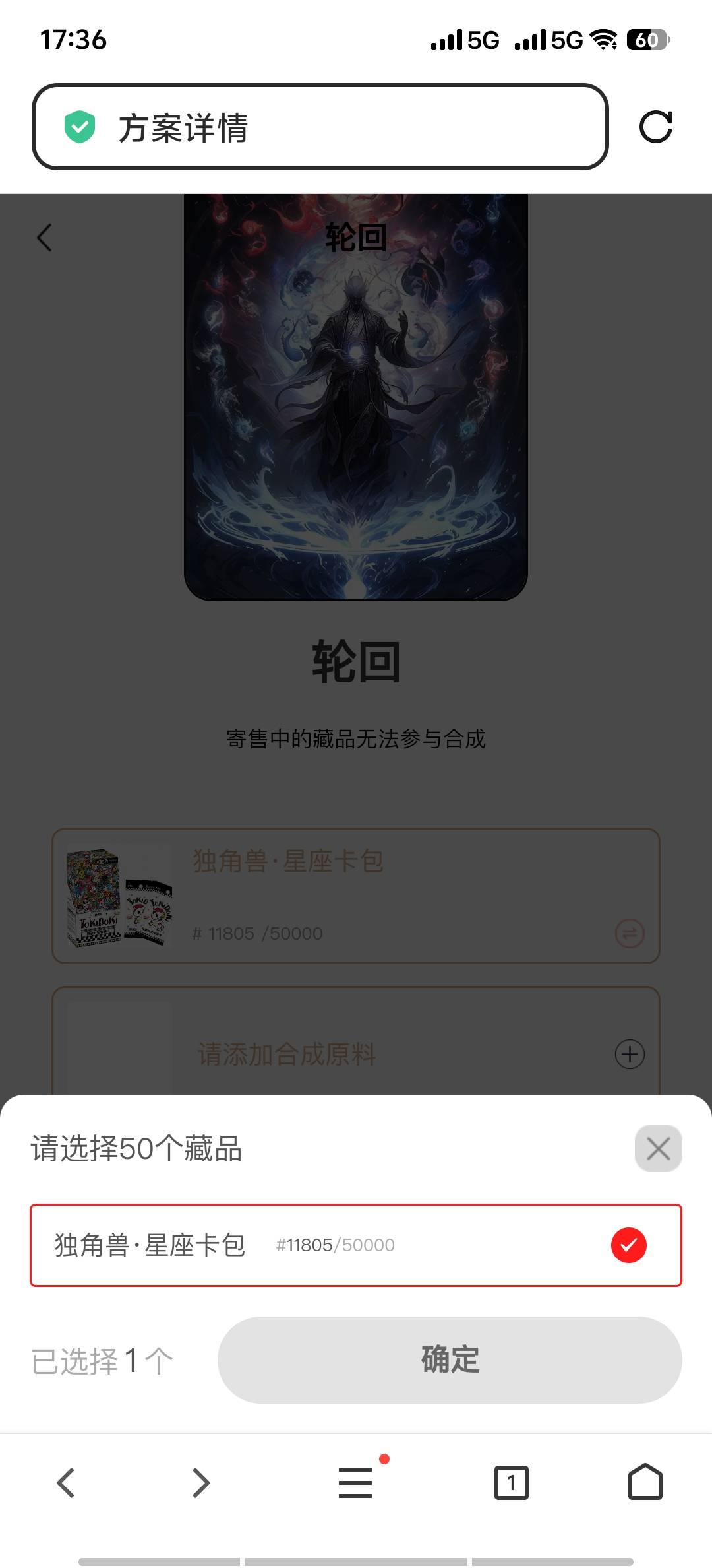 独角兽不拉新的没必要玩，出个头只还有钱，卡包应该不会开寄售，合成的才会

62 / 作者:9527零零发 / 