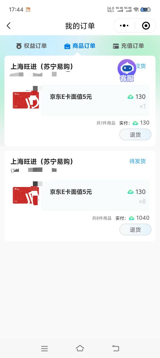 碳能量多号破百了

26 / 作者:小清纯 / 